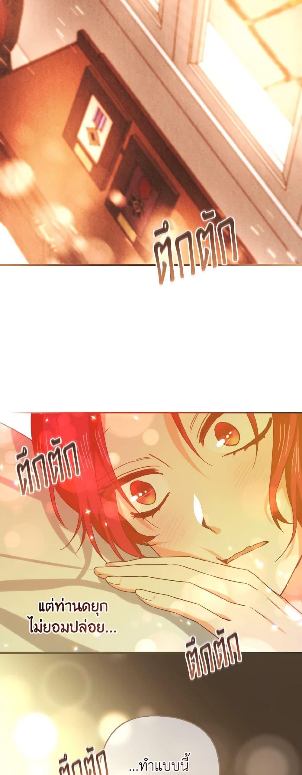 Manga-lc-com อ่านมังงะ อ่านการ์ตูน ออนไลน์ ฟรี I Tamed the Duke ตอนที่ 1 2 3 4 5 6 7 8 9 10 11 12 13 14 ฟรี ไม่มีโฆษณา Manga-lc - อ่าน มังงะ อ่าน การ์ตูน ออนไลน์ อ่านมังงะ ฟรี