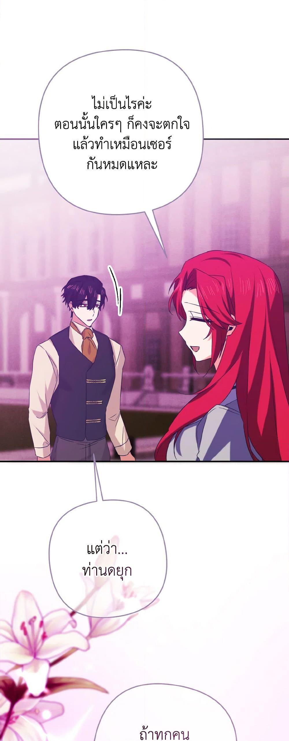 Manga-lc-com อ่านมังงะ อ่านการ์ตูน ออนไลน์ ฟรี I Tamed the Duke ตอนที่ 1 2 3 4 5 6 7 8 9 10 11 12 13 14 ฟรี ไม่มีโฆษณา Manga-lc - อ่าน มังงะ อ่าน การ์ตูน ออนไลน์ อ่านมังงะ ฟรี
