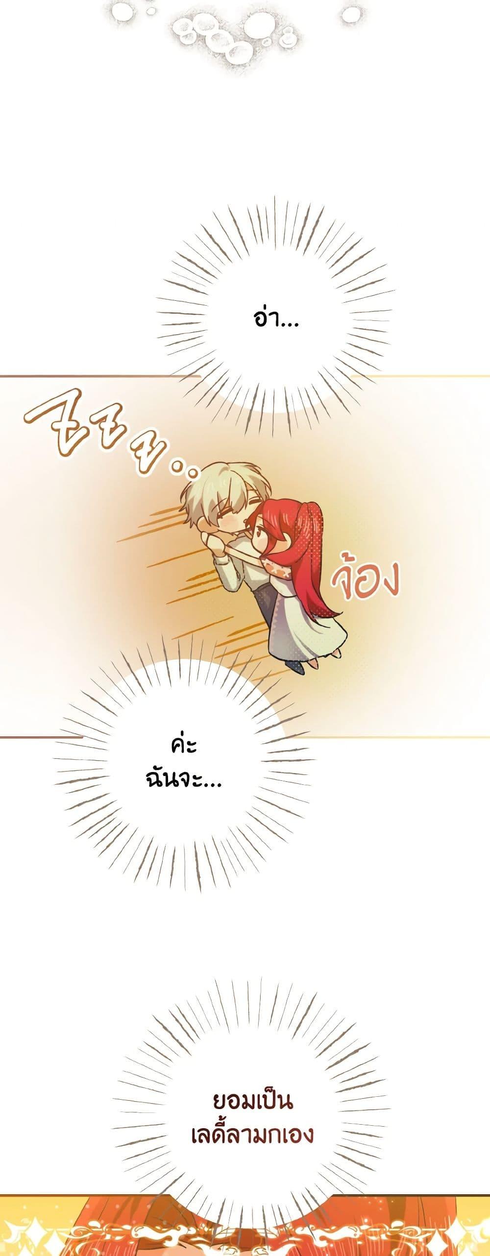 Manga-lc-com อ่านมังงะ อ่านการ์ตูน ออนไลน์ ฟรี I Tamed the Duke ตอนที่ 1 2 3 4 5 6 7 8 9 10 11 12 13 14 ฟรี ไม่มีโฆษณา Manga-lc - อ่าน มังงะ อ่าน การ์ตูน ออนไลน์ อ่านมังงะ ฟรี