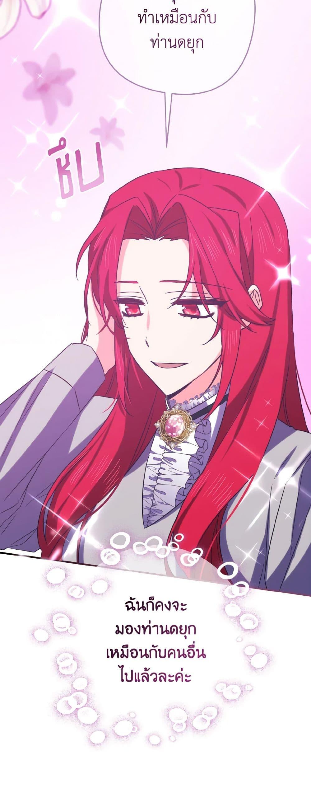 Manga-lc-com อ่านมังงะ อ่านการ์ตูน ออนไลน์ ฟรี I Tamed the Duke ตอนที่ 1 2 3 4 5 6 7 8 9 10 11 12 13 14 ฟรี ไม่มีโฆษณา Manga-lc - อ่าน มังงะ อ่าน การ์ตูน ออนไลน์ อ่านมังงะ ฟรี