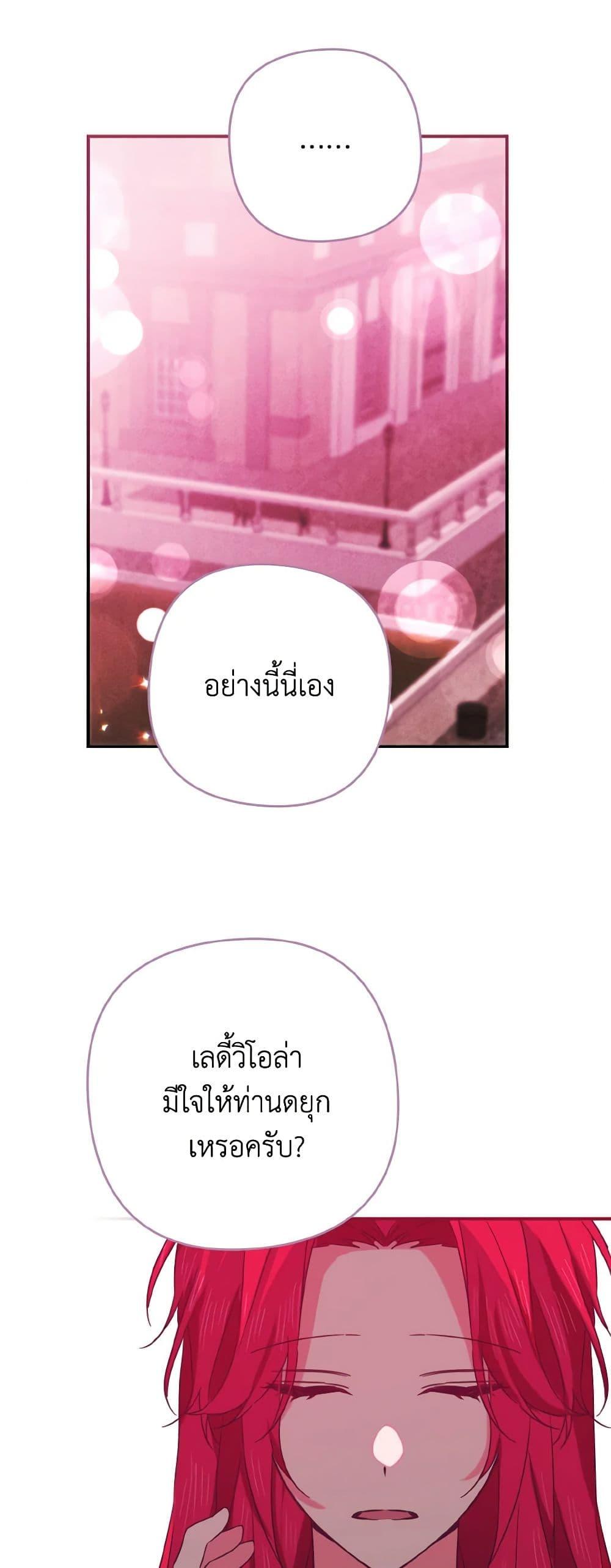 Manga-lc-com อ่านมังงะ อ่านการ์ตูน ออนไลน์ ฟรี I Tamed the Duke ตอนที่ 1 2 3 4 5 6 7 8 9 10 11 12 13 14 ฟรี ไม่มีโฆษณา Manga-lc - อ่าน มังงะ อ่าน การ์ตูน ออนไลน์ อ่านมังงะ ฟรี