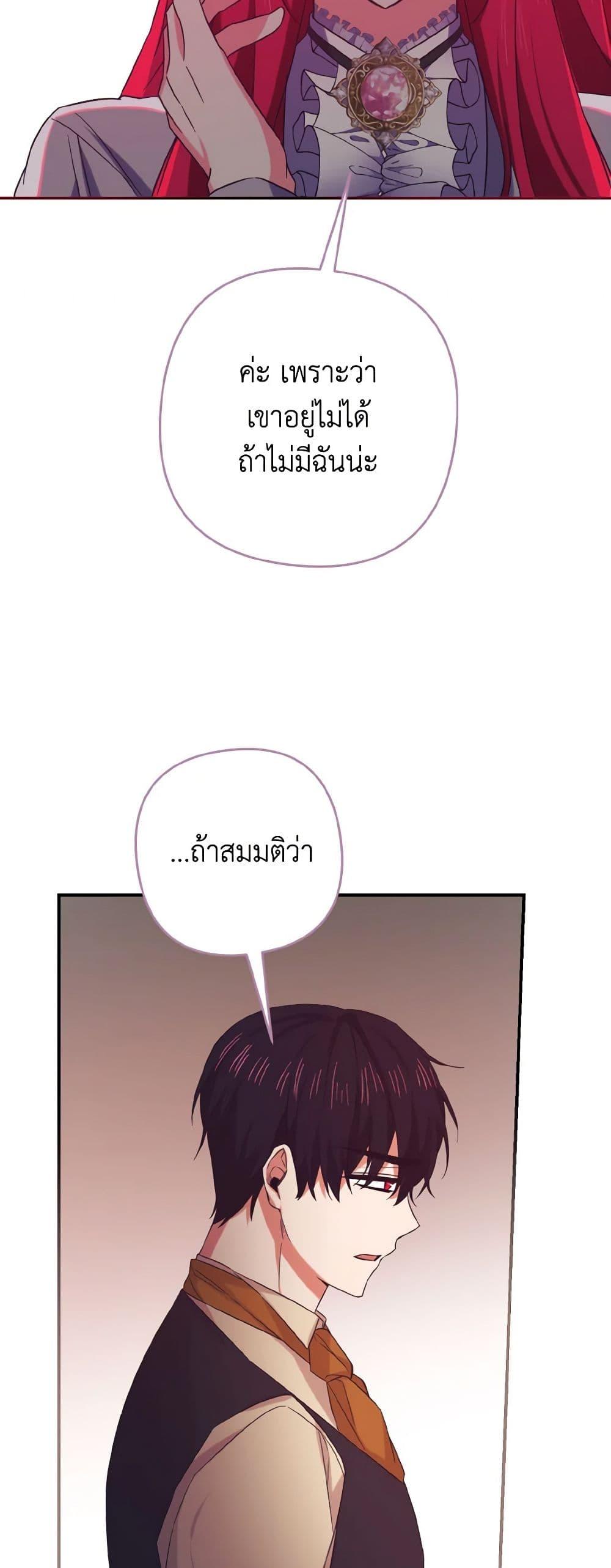 Manga-lc-com อ่านมังงะ อ่านการ์ตูน ออนไลน์ ฟรี I Tamed the Duke ตอนที่ 1 2 3 4 5 6 7 8 9 10 11 12 13 14 ฟรี ไม่มีโฆษณา Manga-lc - อ่าน มังงะ อ่าน การ์ตูน ออนไลน์ อ่านมังงะ ฟรี