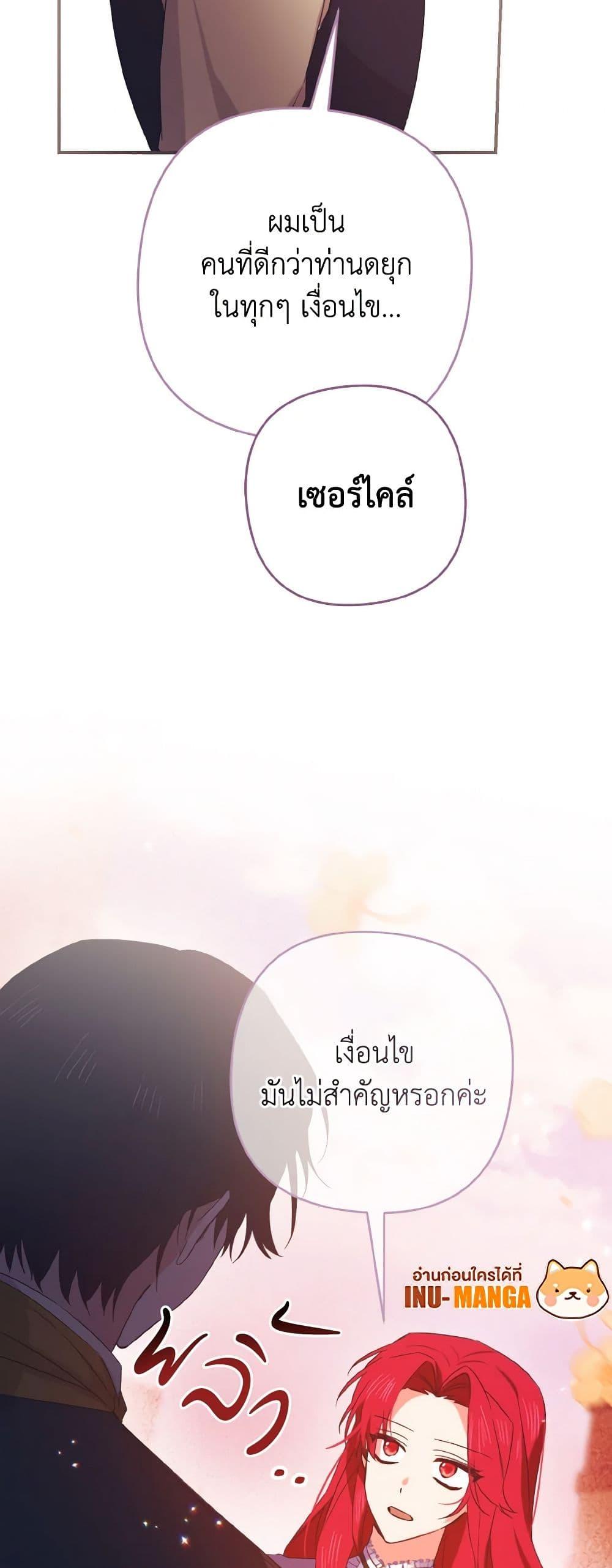 Manga-lc-com อ่านมังงะ อ่านการ์ตูน ออนไลน์ ฟรี I Tamed the Duke ตอนที่ 1 2 3 4 5 6 7 8 9 10 11 12 13 14 ฟรี ไม่มีโฆษณา Manga-lc - อ่าน มังงะ อ่าน การ์ตูน ออนไลน์ อ่านมังงะ ฟรี