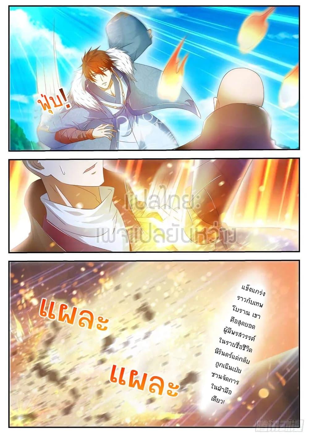 Manga-lc-com อ่านมังงะ อ่านการ์ตูน ออนไลน์ ฟรี Rebirth Of the Urban Immortal Cultivator ตอนที่ 1 2 3 4 5 6 7 8 9 10 11 12 13 14 ฟรี ไม่มีโฆษณา Manga-lc - อ่าน มังงะ อ่าน การ์ตูน ออนไลน์ อ่านมังงะ ฟรี