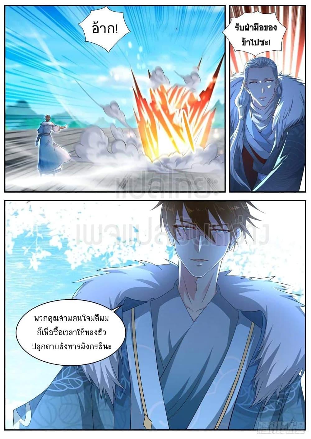 Manga-lc-com อ่านมังงะ อ่านการ์ตูน ออนไลน์ ฟรี Rebirth Of the Urban Immortal Cultivator ตอนที่ 1 2 3 4 5 6 7 8 9 10 11 12 13 14 ฟรี ไม่มีโฆษณา Manga-lc - อ่าน มังงะ อ่าน การ์ตูน ออนไลน์ อ่านมังงะ ฟรี