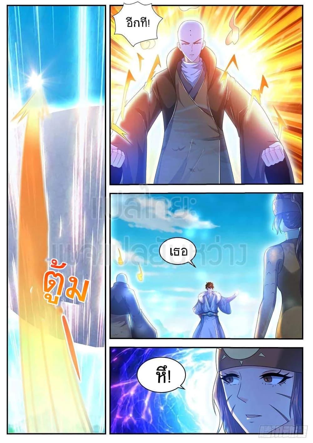 Manga-lc-com อ่านมังงะ อ่านการ์ตูน ออนไลน์ ฟรี Rebirth Of the Urban Immortal Cultivator ตอนที่ 1 2 3 4 5 6 7 8 9 10 11 12 13 14 ฟรี ไม่มีโฆษณา Manga-lc - อ่าน มังงะ อ่าน การ์ตูน ออนไลน์ อ่านมังงะ ฟรี