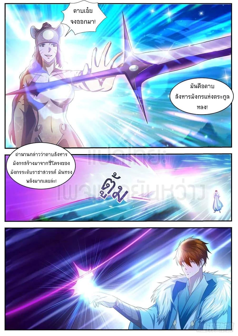 Manga-lc-com อ่านมังงะ อ่านการ์ตูน ออนไลน์ ฟรี Rebirth Of the Urban Immortal Cultivator ตอนที่ 1 2 3 4 5 6 7 8 9 10 11 12 13 14 ฟรี ไม่มีโฆษณา Manga-lc - อ่าน มังงะ อ่าน การ์ตูน ออนไลน์ อ่านมังงะ ฟรี