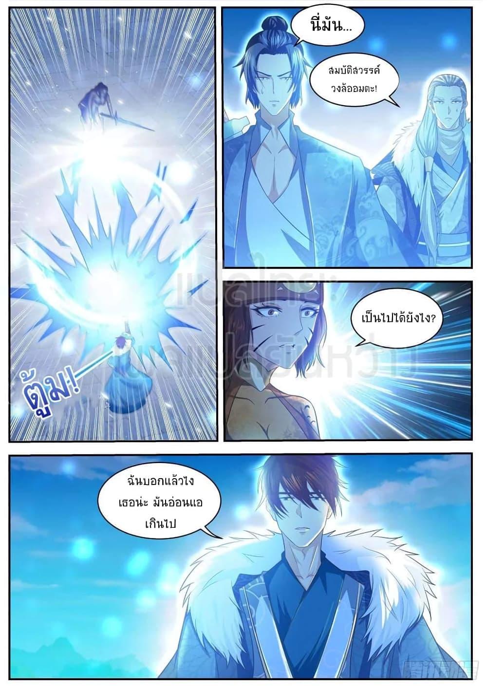 Manga-lc-com อ่านมังงะ อ่านการ์ตูน ออนไลน์ ฟรี Rebirth Of the Urban Immortal Cultivator ตอนที่ 1 2 3 4 5 6 7 8 9 10 11 12 13 14 ฟรี ไม่มีโฆษณา Manga-lc - อ่าน มังงะ อ่าน การ์ตูน ออนไลน์ อ่านมังงะ ฟรี