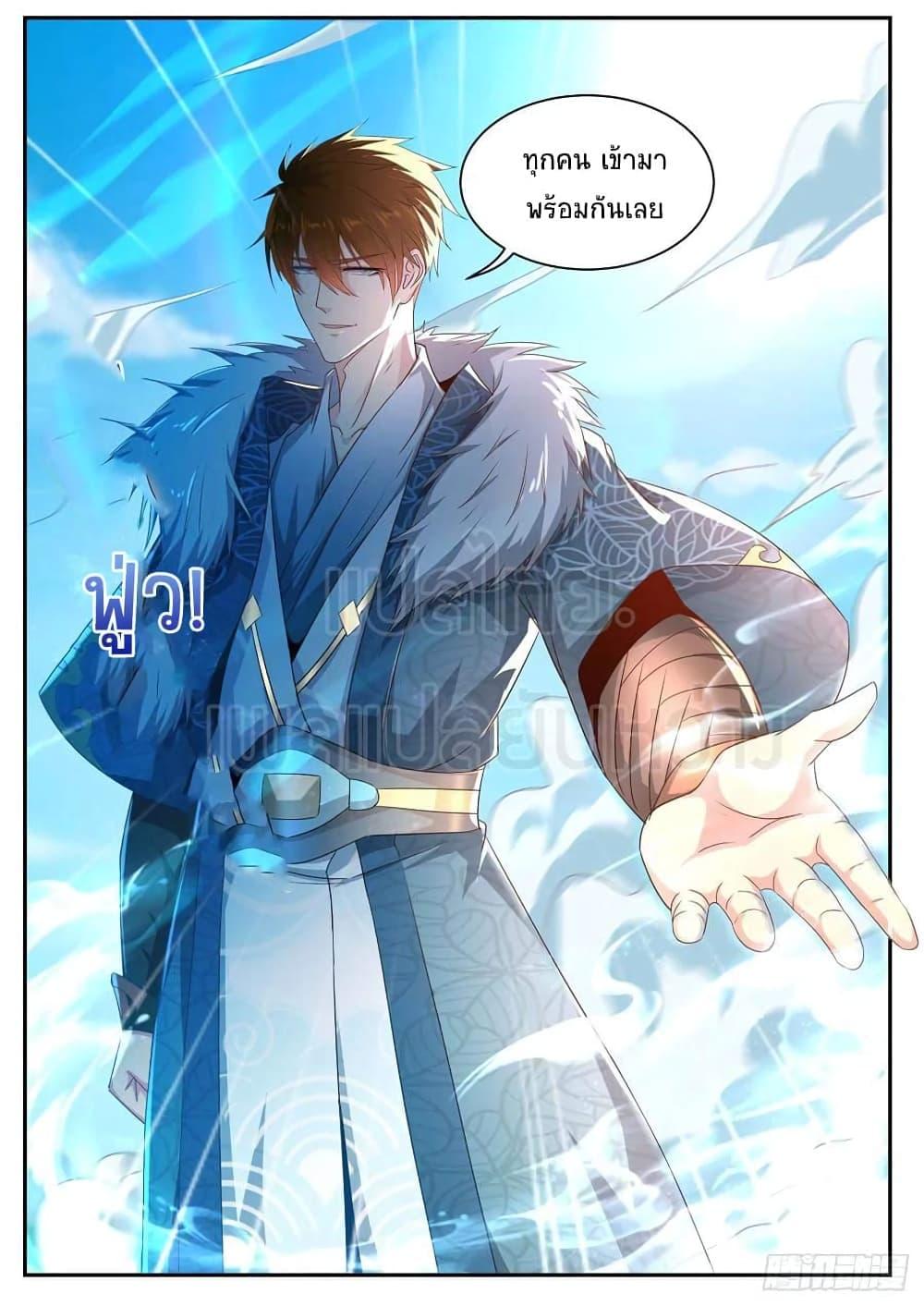 Manga-lc-com อ่านมังงะ อ่านการ์ตูน ออนไลน์ ฟรี Rebirth Of the Urban Immortal Cultivator ตอนที่ 1 2 3 4 5 6 7 8 9 10 11 12 13 14 ฟรี ไม่มีโฆษณา Manga-lc - อ่าน มังงะ อ่าน การ์ตูน ออนไลน์ อ่านมังงะ ฟรี