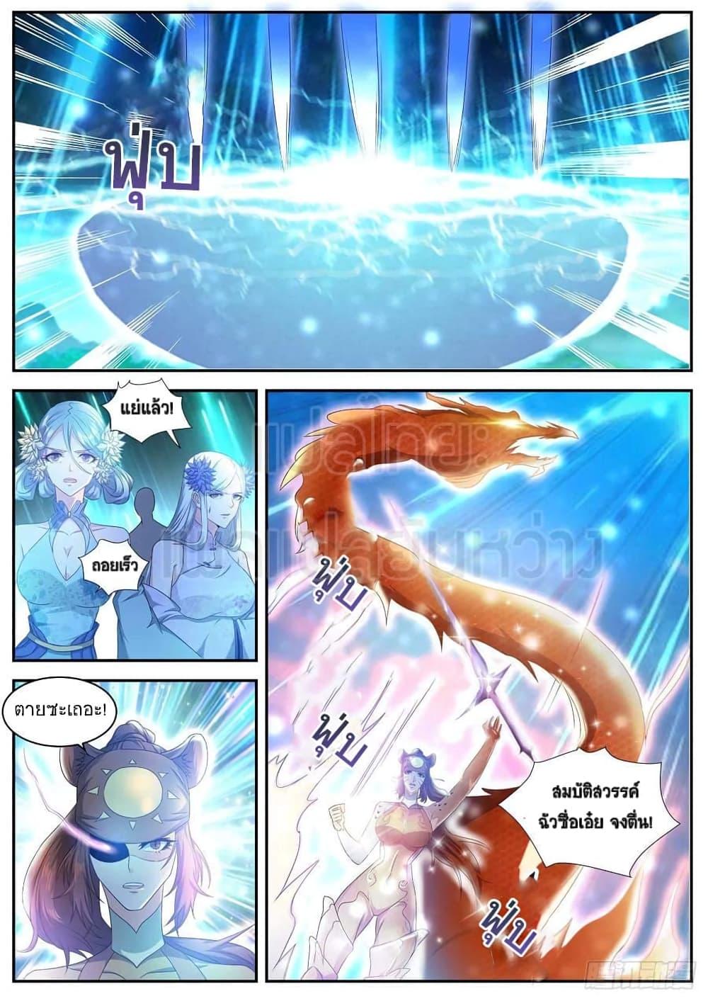 Manga-lc-com อ่านมังงะ อ่านการ์ตูน ออนไลน์ ฟรี Rebirth Of the Urban Immortal Cultivator ตอนที่ 1 2 3 4 5 6 7 8 9 10 11 12 13 14 ฟรี ไม่มีโฆษณา Manga-lc - อ่าน มังงะ อ่าน การ์ตูน ออนไลน์ อ่านมังงะ ฟรี