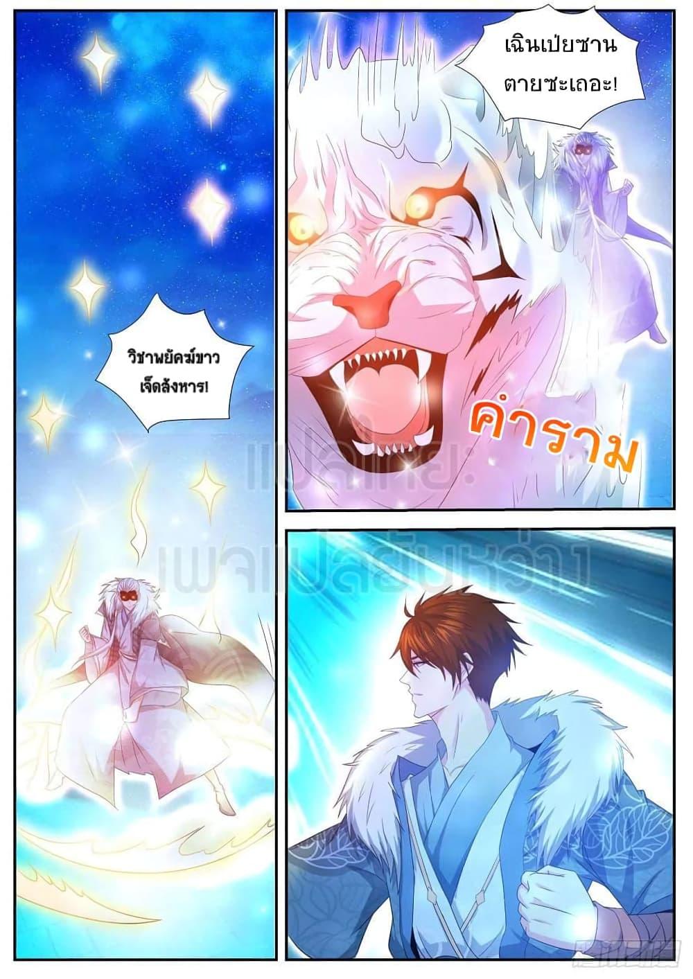 Manga-lc-com อ่านมังงะ อ่านการ์ตูน ออนไลน์ ฟรี Rebirth Of the Urban Immortal Cultivator ตอนที่ 1 2 3 4 5 6 7 8 9 10 11 12 13 14 ฟรี ไม่มีโฆษณา Manga-lc - อ่าน มังงะ อ่าน การ์ตูน ออนไลน์ อ่านมังงะ ฟรี