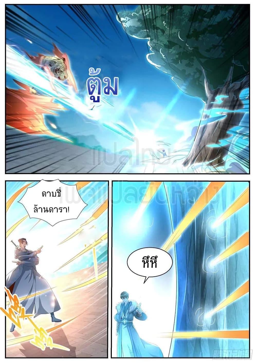 Manga-lc-com อ่านมังงะ อ่านการ์ตูน ออนไลน์ ฟรี Rebirth Of the Urban Immortal Cultivator ตอนที่ 1 2 3 4 5 6 7 8 9 10 11 12 13 14 ฟรี ไม่มีโฆษณา Manga-lc - อ่าน มังงะ อ่าน การ์ตูน ออนไลน์ อ่านมังงะ ฟรี