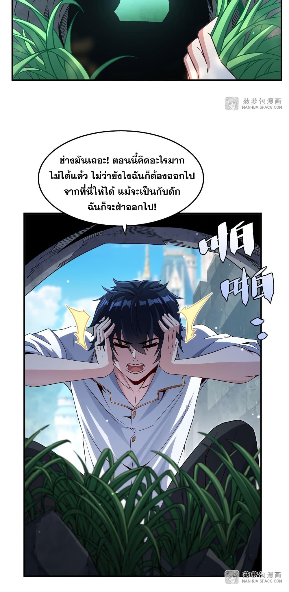 Manga-lc-com อ่านมังงะ อ่านการ์ตูน ออนไลน์ ฟรี Shut Up, Evil Dragon, I Don’t Want to Raise a Child With You Anymore ตอนที่ 1 2 3 4 5 6 7 8 9 10 11 12 13 14 ฟรี ไม่มีโฆษณา Manga-lc - อ่าน มังงะ อ่าน การ์ตูน ออนไลน์ อ่านมังงะ ฟรี