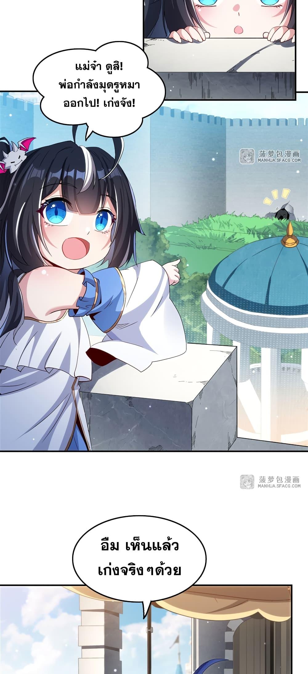 Manga-lc-com อ่านมังงะ อ่านการ์ตูน ออนไลน์ ฟรี Shut Up, Evil Dragon, I Don’t Want to Raise a Child With You Anymore ตอนที่ 1 2 3 4 5 6 7 8 9 10 11 12 13 14 ฟรี ไม่มีโฆษณา Manga-lc - อ่าน มังงะ อ่าน การ์ตูน ออนไลน์ อ่านมังงะ ฟรี