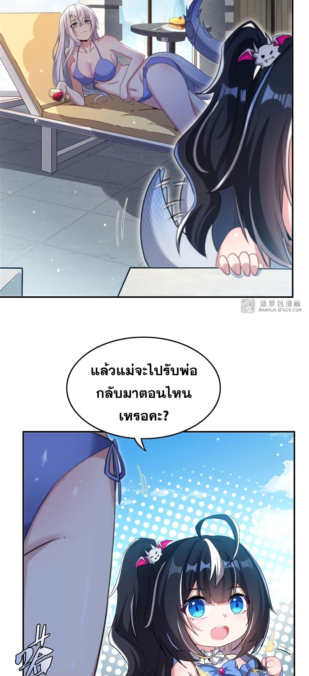 Manga-lc-com อ่านมังงะ อ่านการ์ตูน ออนไลน์ ฟรี Shut Up, Evil Dragon, I Don’t Want to Raise a Child With You Anymore ตอนที่ 1 2 3 4 5 6 7 8 9 10 11 12 13 14 ฟรี ไม่มีโฆษณา Manga-lc - อ่าน มังงะ อ่าน การ์ตูน ออนไลน์ อ่านมังงะ ฟรี