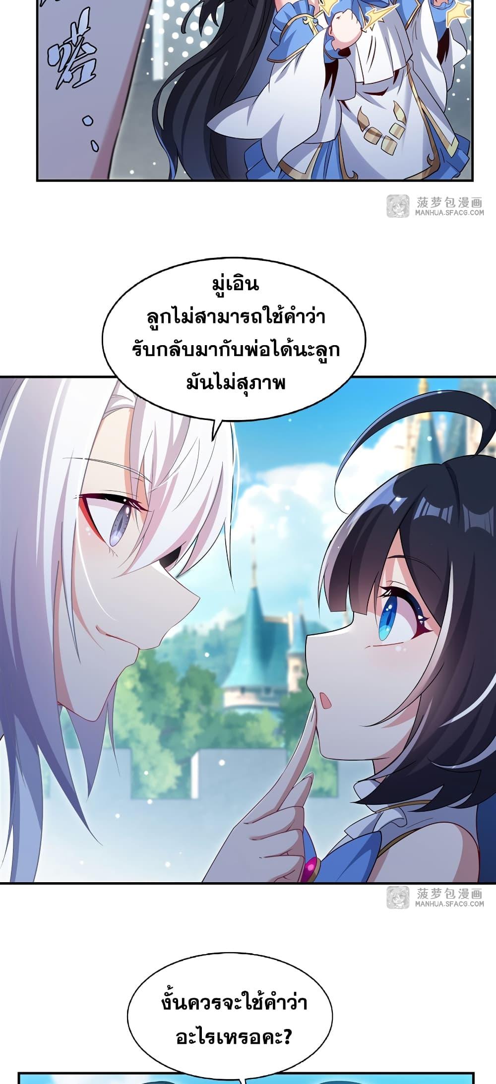 Manga-lc-com อ่านมังงะ อ่านการ์ตูน ออนไลน์ ฟรี Shut Up, Evil Dragon, I Don’t Want to Raise a Child With You Anymore ตอนที่ 1 2 3 4 5 6 7 8 9 10 11 12 13 14 ฟรี ไม่มีโฆษณา Manga-lc - อ่าน มังงะ อ่าน การ์ตูน ออนไลน์ อ่านมังงะ ฟรี
