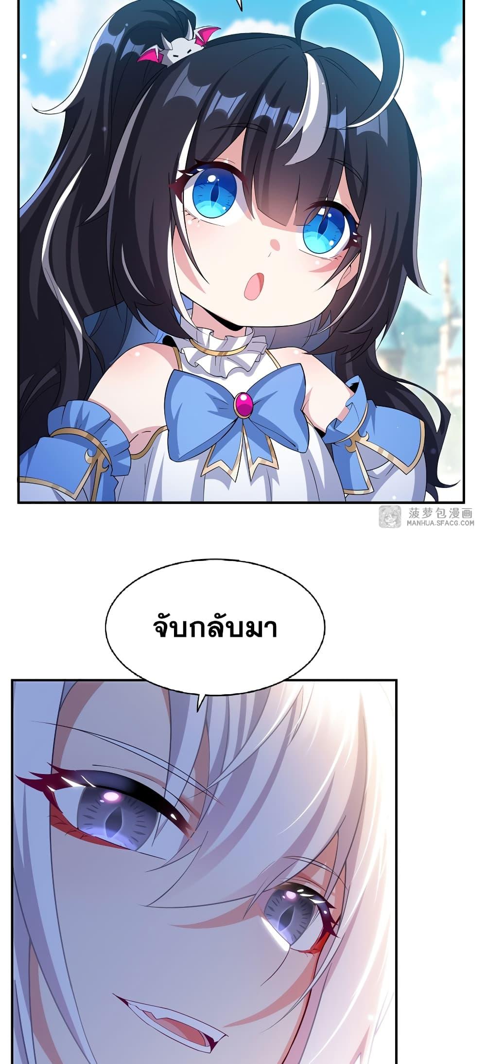 Manga-lc-com อ่านมังงะ อ่านการ์ตูน ออนไลน์ ฟรี Shut Up, Evil Dragon, I Don’t Want to Raise a Child With You Anymore ตอนที่ 1 2 3 4 5 6 7 8 9 10 11 12 13 14 ฟรี ไม่มีโฆษณา Manga-lc - อ่าน มังงะ อ่าน การ์ตูน ออนไลน์ อ่านมังงะ ฟรี
