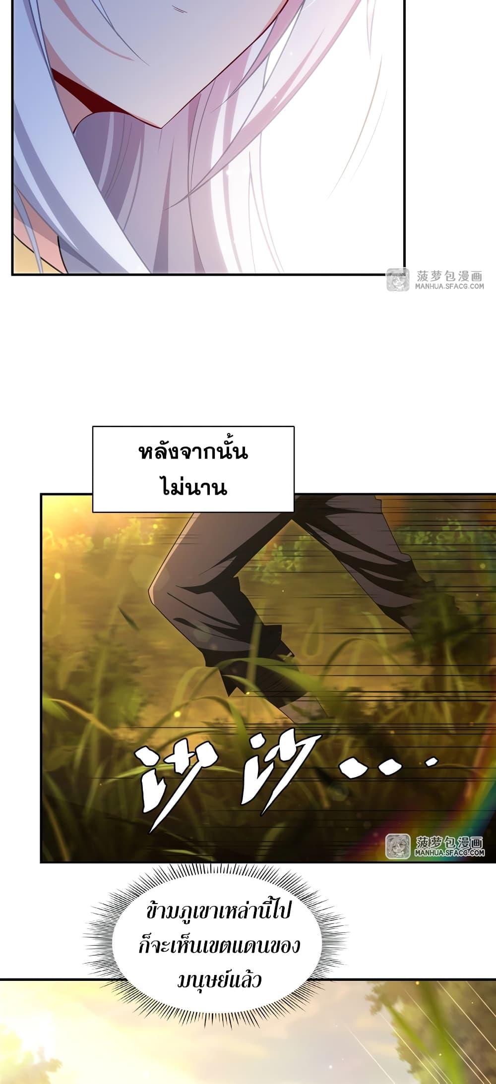 Manga-lc-com อ่านมังงะ อ่านการ์ตูน ออนไลน์ ฟรี Shut Up, Evil Dragon, I Don’t Want to Raise a Child With You Anymore ตอนที่ 1 2 3 4 5 6 7 8 9 10 11 12 13 14 ฟรี ไม่มีโฆษณา Manga-lc - อ่าน มังงะ อ่าน การ์ตูน ออนไลน์ อ่านมังงะ ฟรี