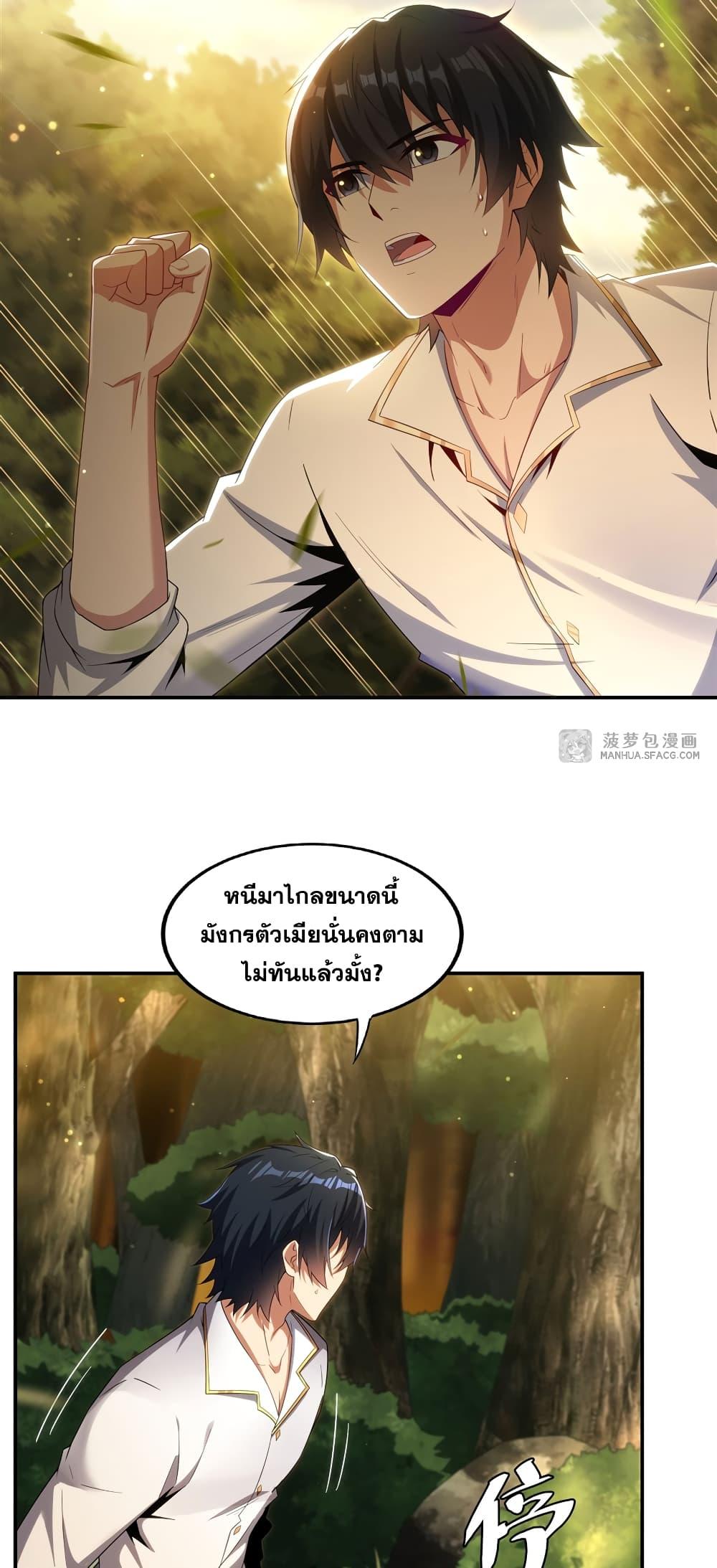 Manga-lc-com อ่านมังงะ อ่านการ์ตูน ออนไลน์ ฟรี Shut Up, Evil Dragon, I Don’t Want to Raise a Child With You Anymore ตอนที่ 1 2 3 4 5 6 7 8 9 10 11 12 13 14 ฟรี ไม่มีโฆษณา Manga-lc - อ่าน มังงะ อ่าน การ์ตูน ออนไลน์ อ่านมังงะ ฟรี