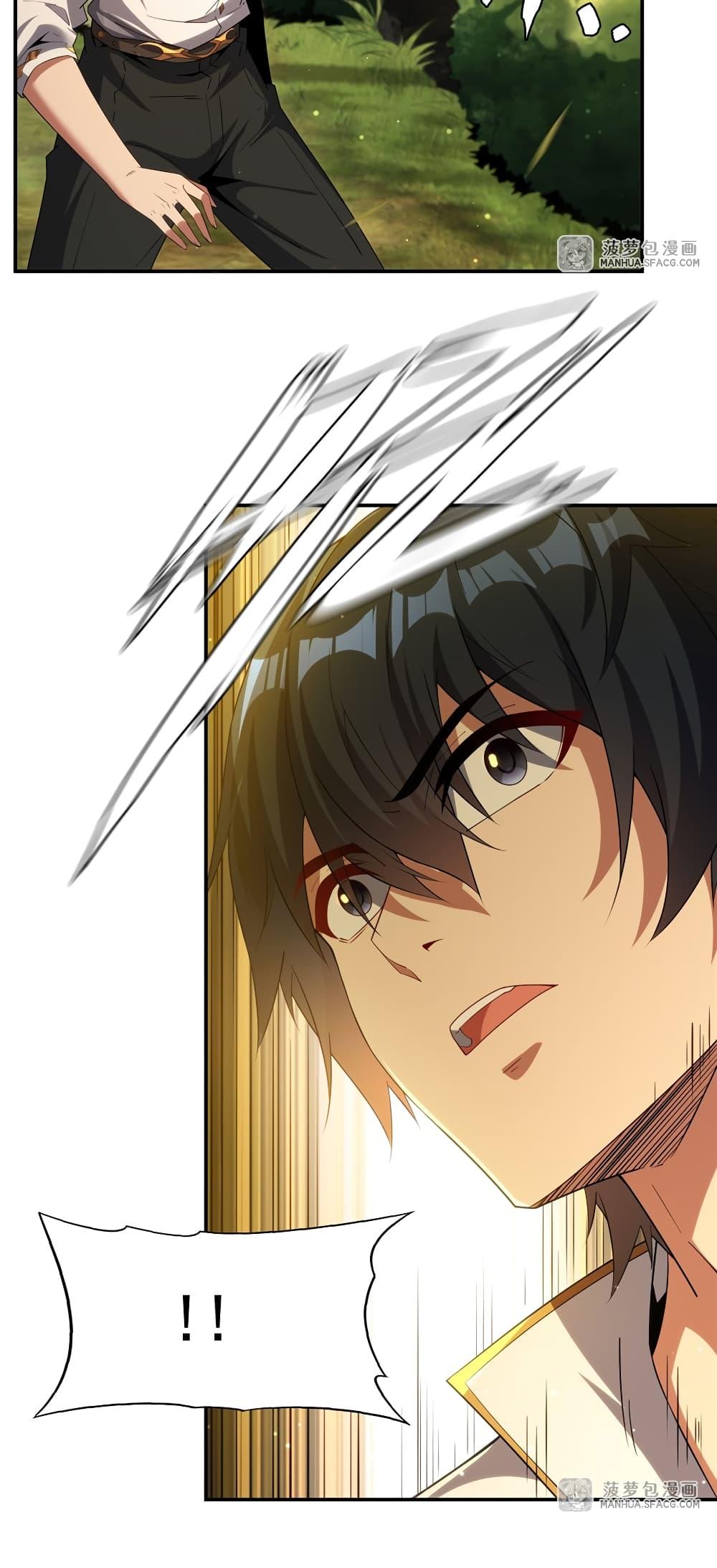 Manga-lc-com อ่านมังงะ อ่านการ์ตูน ออนไลน์ ฟรี Shut Up, Evil Dragon, I Don’t Want to Raise a Child With You Anymore ตอนที่ 1 2 3 4 5 6 7 8 9 10 11 12 13 14 ฟรี ไม่มีโฆษณา Manga-lc - อ่าน มังงะ อ่าน การ์ตูน ออนไลน์ อ่านมังงะ ฟรี