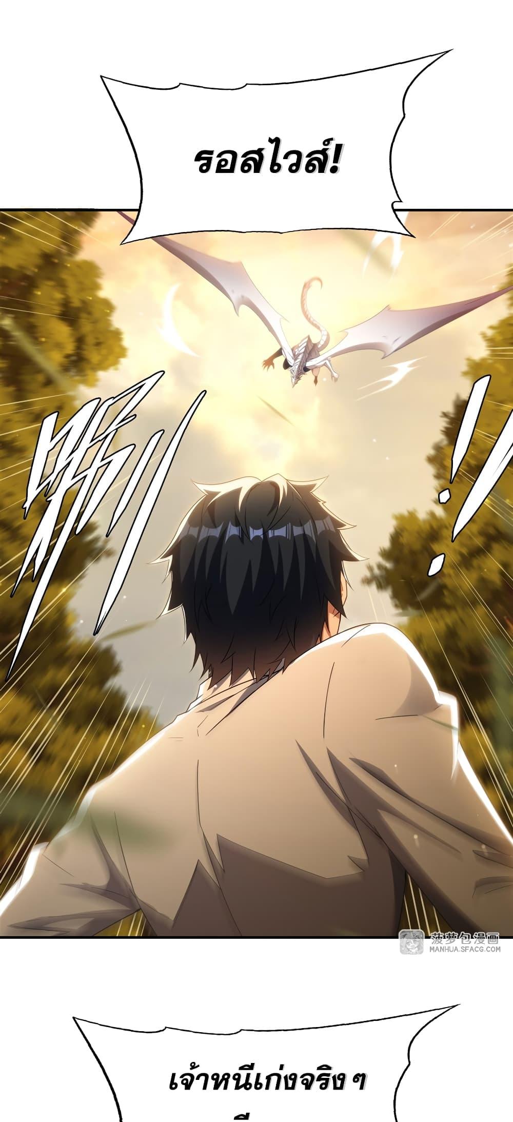 Manga-lc-com อ่านมังงะ อ่านการ์ตูน ออนไลน์ ฟรี Shut Up, Evil Dragon, I Don’t Want to Raise a Child With You Anymore ตอนที่ 1 2 3 4 5 6 7 8 9 10 11 12 13 14 ฟรี ไม่มีโฆษณา Manga-lc - อ่าน มังงะ อ่าน การ์ตูน ออนไลน์ อ่านมังงะ ฟรี