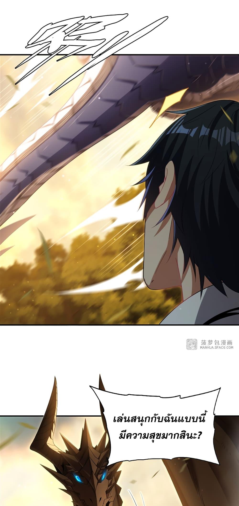 Manga-lc-com อ่านมังงะ อ่านการ์ตูน ออนไลน์ ฟรี Shut Up, Evil Dragon, I Don’t Want to Raise a Child With You Anymore ตอนที่ 1 2 3 4 5 6 7 8 9 10 11 12 13 14 ฟรี ไม่มีโฆษณา Manga-lc - อ่าน มังงะ อ่าน การ์ตูน ออนไลน์ อ่านมังงะ ฟรี