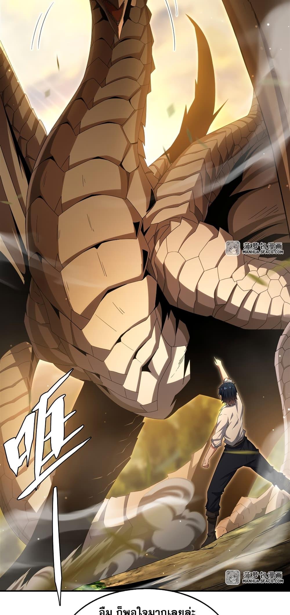 Manga-lc-com อ่านมังงะ อ่านการ์ตูน ออนไลน์ ฟรี Shut Up, Evil Dragon, I Don’t Want to Raise a Child With You Anymore ตอนที่ 1 2 3 4 5 6 7 8 9 10 11 12 13 14 ฟรี ไม่มีโฆษณา Manga-lc - อ่าน มังงะ อ่าน การ์ตูน ออนไลน์ อ่านมังงะ ฟรี