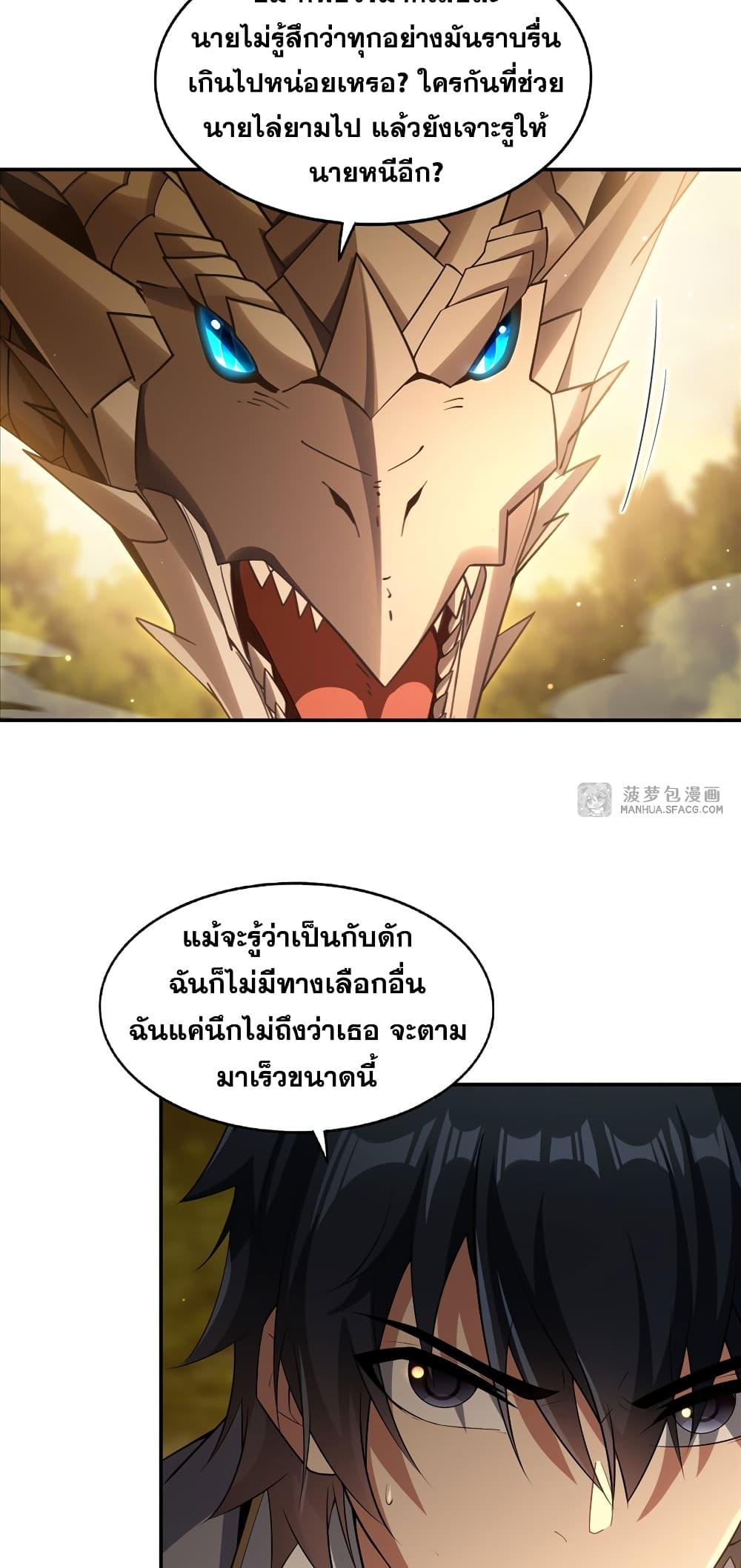 Manga-lc-com อ่านมังงะ อ่านการ์ตูน ออนไลน์ ฟรี Shut Up, Evil Dragon, I Don’t Want to Raise a Child With You Anymore ตอนที่ 1 2 3 4 5 6 7 8 9 10 11 12 13 14 ฟรี ไม่มีโฆษณา Manga-lc - อ่าน มังงะ อ่าน การ์ตูน ออนไลน์ อ่านมังงะ ฟรี