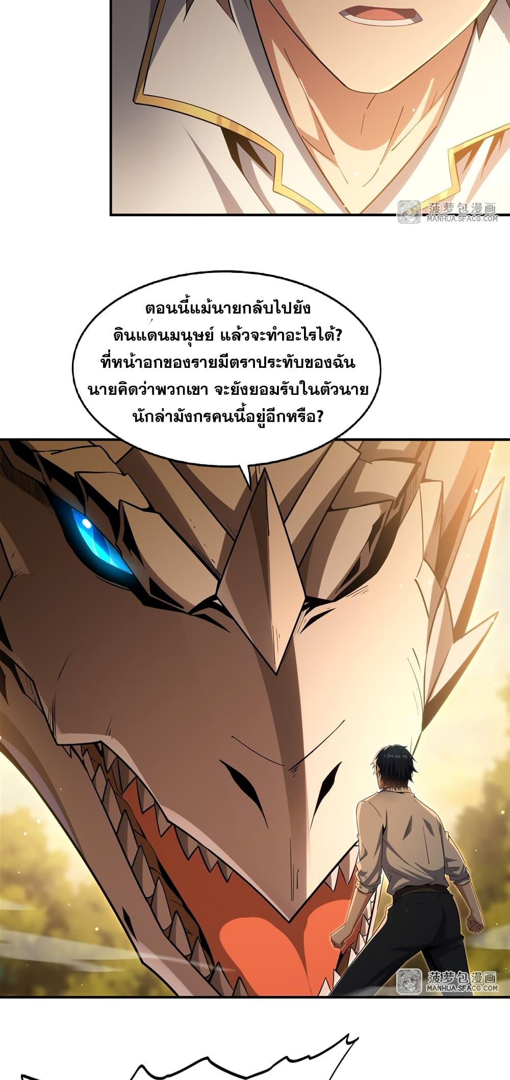 Manga-lc-com อ่านมังงะ อ่านการ์ตูน ออนไลน์ ฟรี Shut Up, Evil Dragon, I Don’t Want to Raise a Child With You Anymore ตอนที่ 1 2 3 4 5 6 7 8 9 10 11 12 13 14 ฟรี ไม่มีโฆษณา Manga-lc - อ่าน มังงะ อ่าน การ์ตูน ออนไลน์ อ่านมังงะ ฟรี