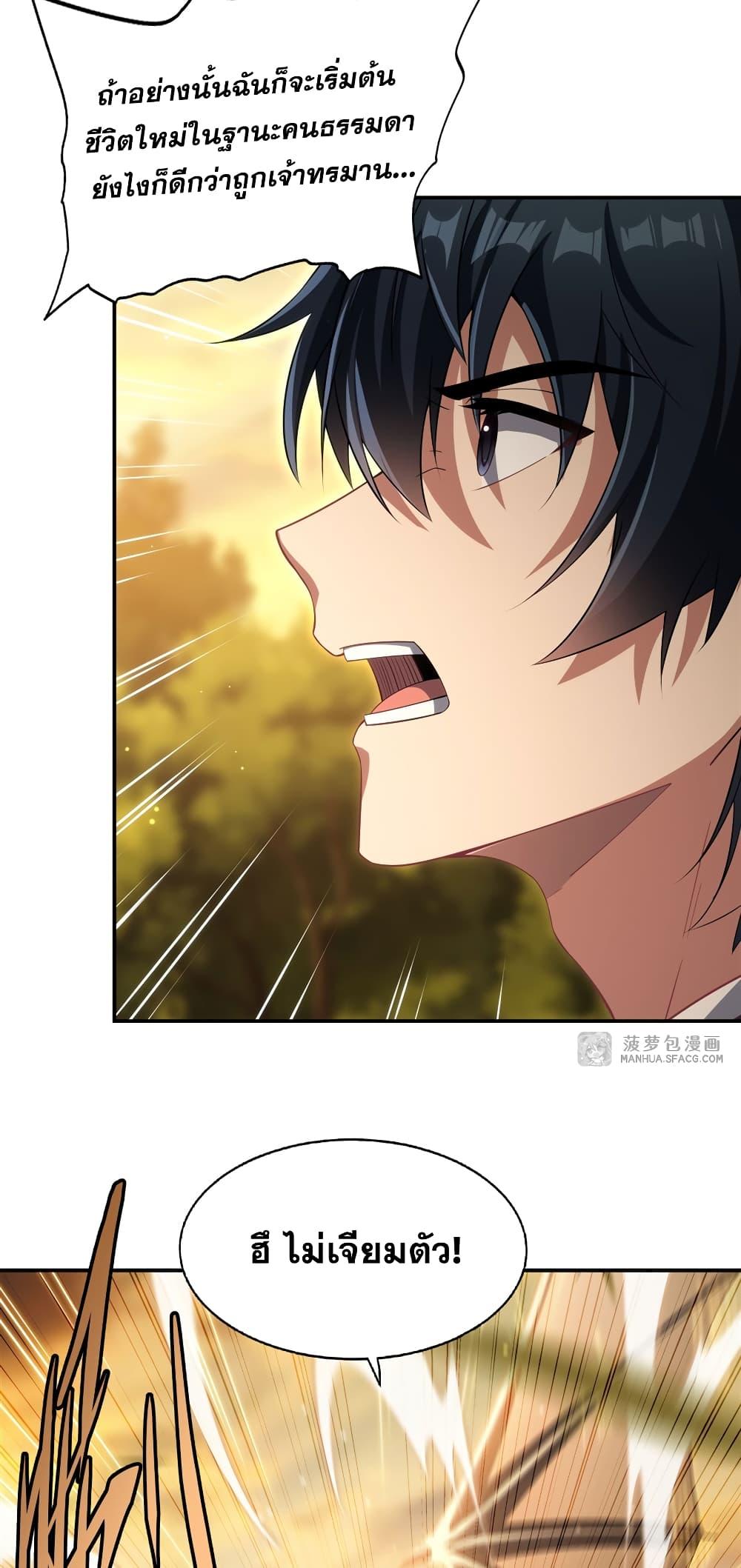 Manga-lc-com อ่านมังงะ อ่านการ์ตูน ออนไลน์ ฟรี Shut Up, Evil Dragon, I Don’t Want to Raise a Child With You Anymore ตอนที่ 1 2 3 4 5 6 7 8 9 10 11 12 13 14 ฟรี ไม่มีโฆษณา Manga-lc - อ่าน มังงะ อ่าน การ์ตูน ออนไลน์ อ่านมังงะ ฟรี