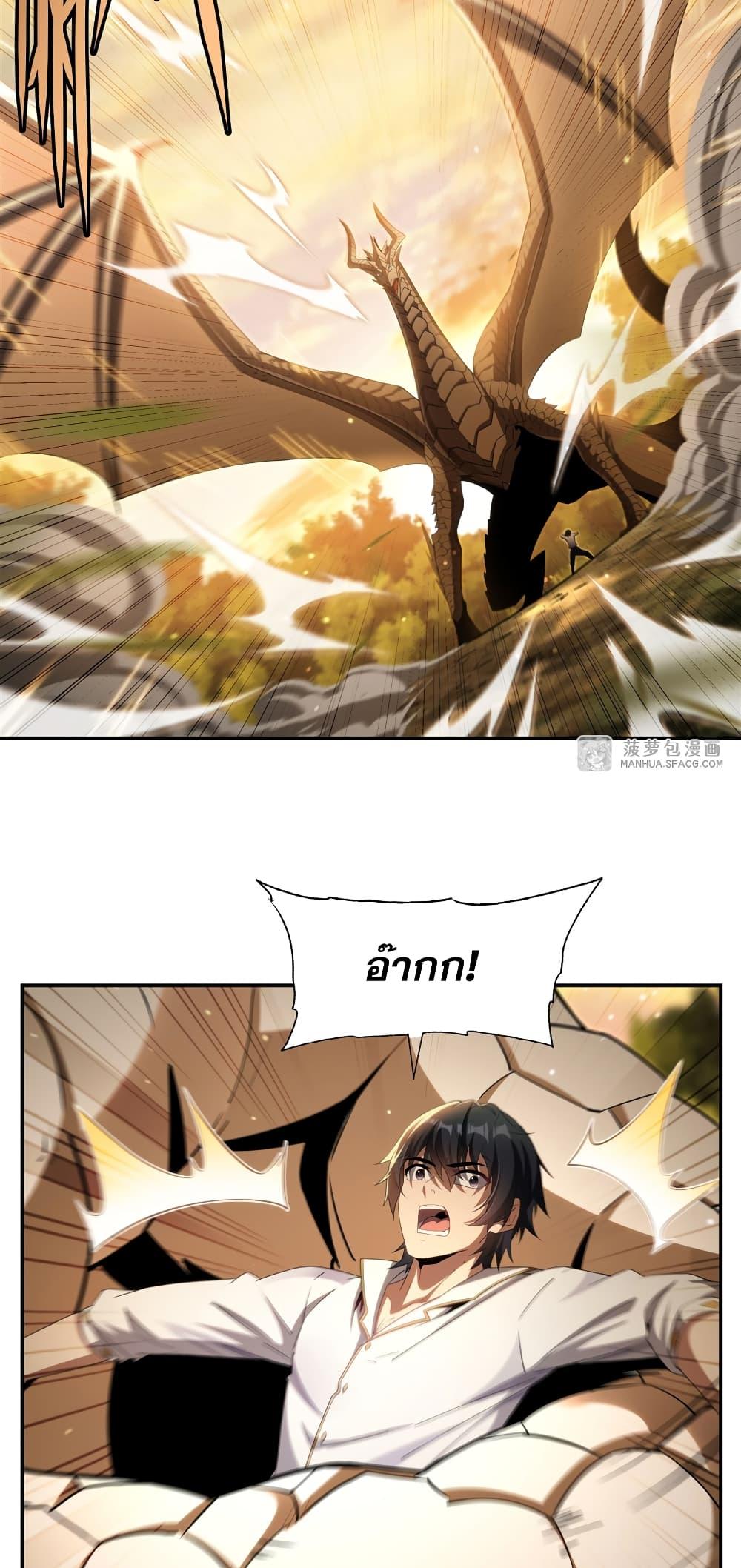 Manga-lc-com อ่านมังงะ อ่านการ์ตูน ออนไลน์ ฟรี Shut Up, Evil Dragon, I Don’t Want to Raise a Child With You Anymore ตอนที่ 1 2 3 4 5 6 7 8 9 10 11 12 13 14 ฟรี ไม่มีโฆษณา Manga-lc - อ่าน มังงะ อ่าน การ์ตูน ออนไลน์ อ่านมังงะ ฟรี