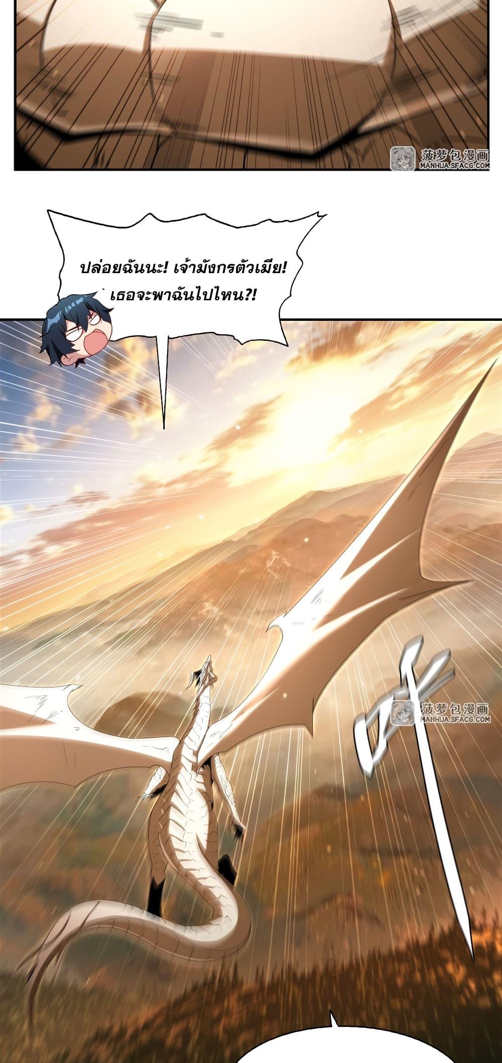 Manga-lc-com อ่านมังงะ อ่านการ์ตูน ออนไลน์ ฟรี Shut Up, Evil Dragon, I Don’t Want to Raise a Child With You Anymore ตอนที่ 1 2 3 4 5 6 7 8 9 10 11 12 13 14 ฟรี ไม่มีโฆษณา Manga-lc - อ่าน มังงะ อ่าน การ์ตูน ออนไลน์ อ่านมังงะ ฟรี