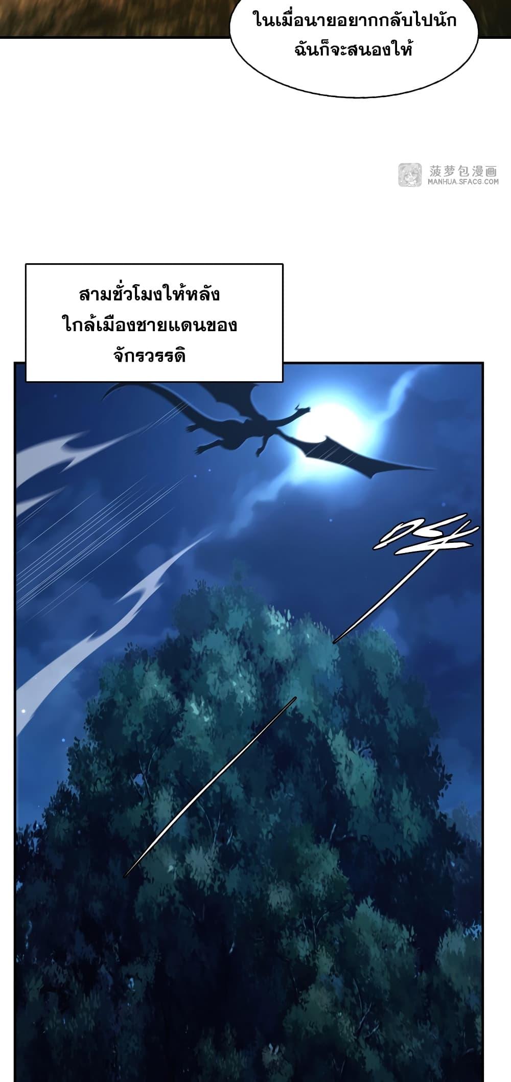 Manga-lc-com อ่านมังงะ อ่านการ์ตูน ออนไลน์ ฟรี Shut Up, Evil Dragon, I Don’t Want to Raise a Child With You Anymore ตอนที่ 1 2 3 4 5 6 7 8 9 10 11 12 13 14 ฟรี ไม่มีโฆษณา Manga-lc - อ่าน มังงะ อ่าน การ์ตูน ออนไลน์ อ่านมังงะ ฟรี