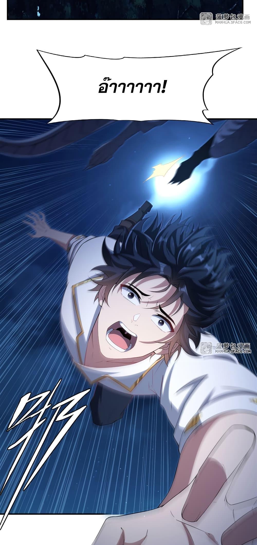 Manga-lc-com อ่านมังงะ อ่านการ์ตูน ออนไลน์ ฟรี Shut Up, Evil Dragon, I Don’t Want to Raise a Child With You Anymore ตอนที่ 1 2 3 4 5 6 7 8 9 10 11 12 13 14 ฟรี ไม่มีโฆษณา Manga-lc - อ่าน มังงะ อ่าน การ์ตูน ออนไลน์ อ่านมังงะ ฟรี