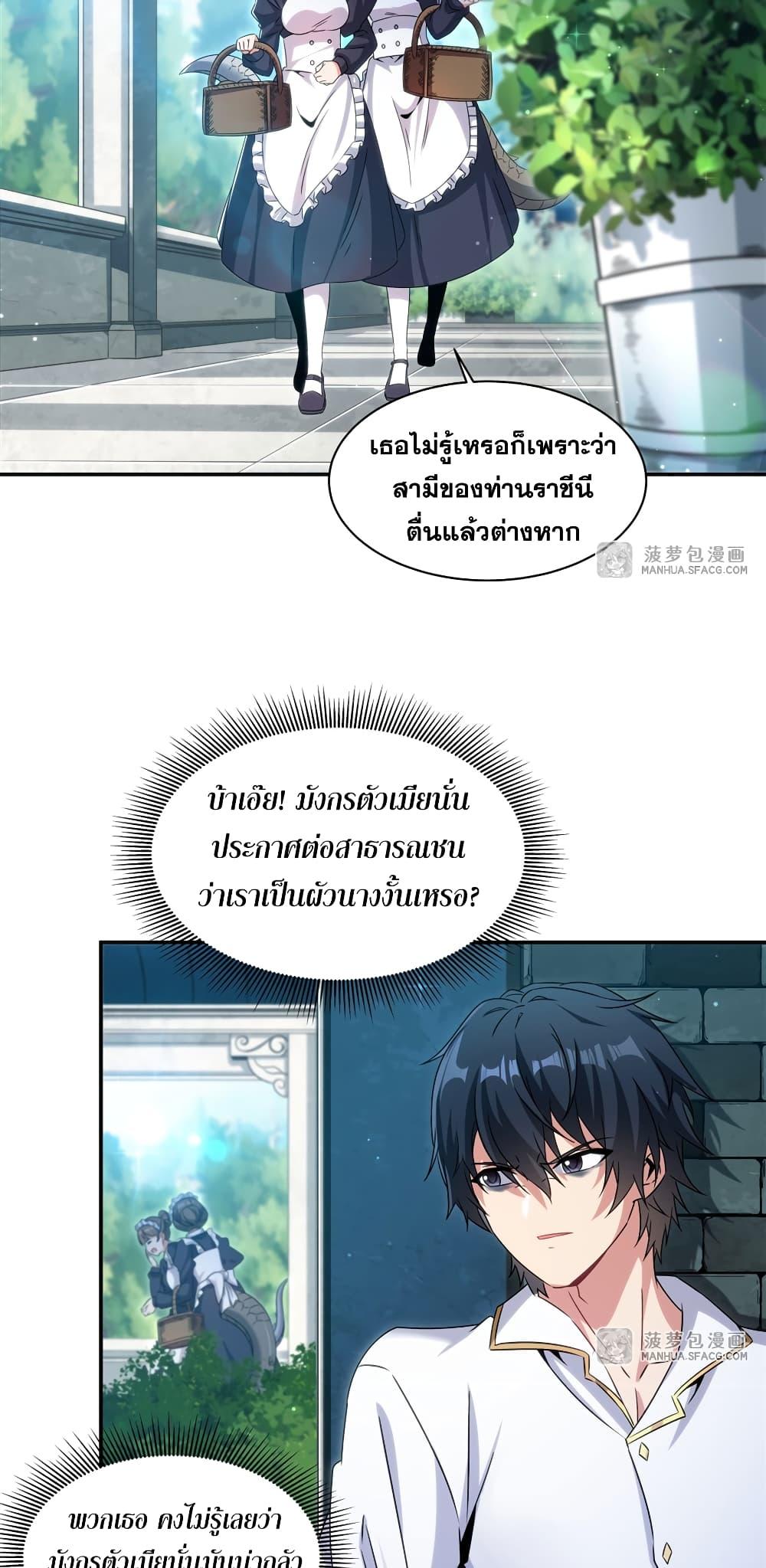 Manga-lc-com อ่านมังงะ อ่านการ์ตูน ออนไลน์ ฟรี Shut Up, Evil Dragon, I Don’t Want to Raise a Child With You Anymore ตอนที่ 1 2 3 4 5 6 7 8 9 10 11 12 13 14 ฟรี ไม่มีโฆษณา Manga-lc - อ่าน มังงะ อ่าน การ์ตูน ออนไลน์ อ่านมังงะ ฟรี