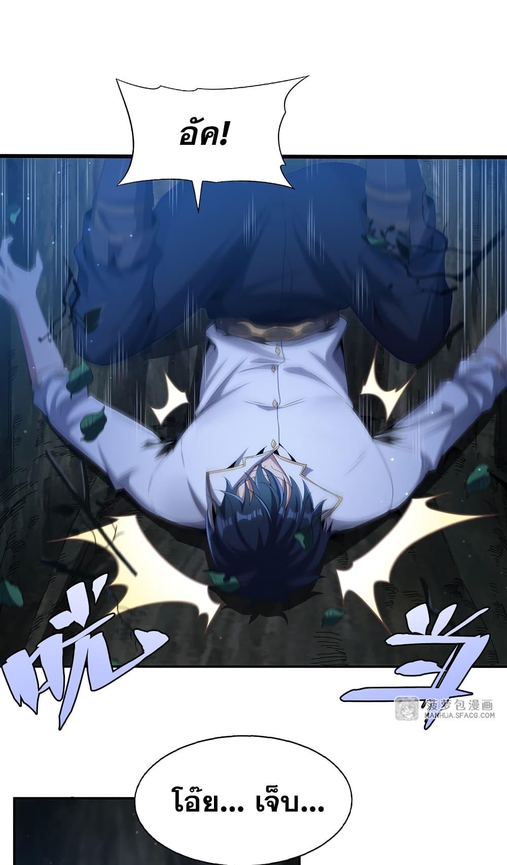 Manga-lc-com อ่านมังงะ อ่านการ์ตูน ออนไลน์ ฟรี Shut Up, Evil Dragon, I Don’t Want to Raise a Child With You Anymore ตอนที่ 1 2 3 4 5 6 7 8 9 10 11 12 13 14 ฟรี ไม่มีโฆษณา Manga-lc - อ่าน มังงะ อ่าน การ์ตูน ออนไลน์ อ่านมังงะ ฟรี