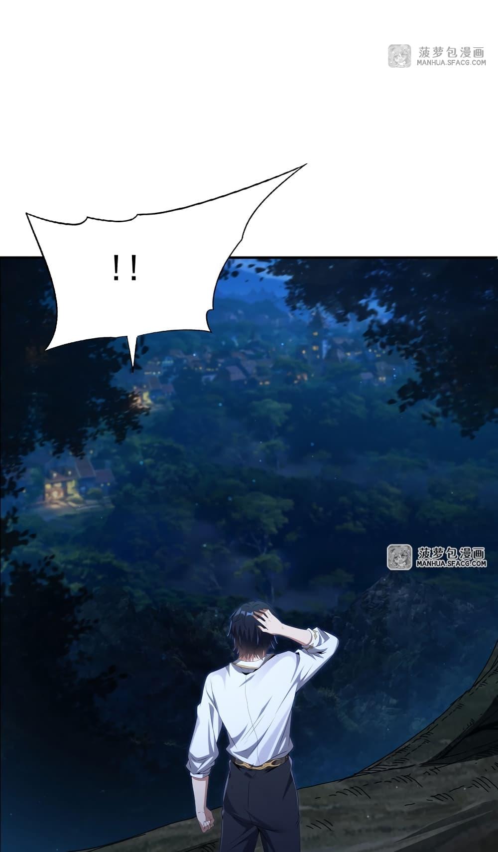 Manga-lc-com อ่านมังงะ อ่านการ์ตูน ออนไลน์ ฟรี Shut Up, Evil Dragon, I Don’t Want to Raise a Child With You Anymore ตอนที่ 1 2 3 4 5 6 7 8 9 10 11 12 13 14 ฟรี ไม่มีโฆษณา Manga-lc - อ่าน มังงะ อ่าน การ์ตูน ออนไลน์ อ่านมังงะ ฟรี