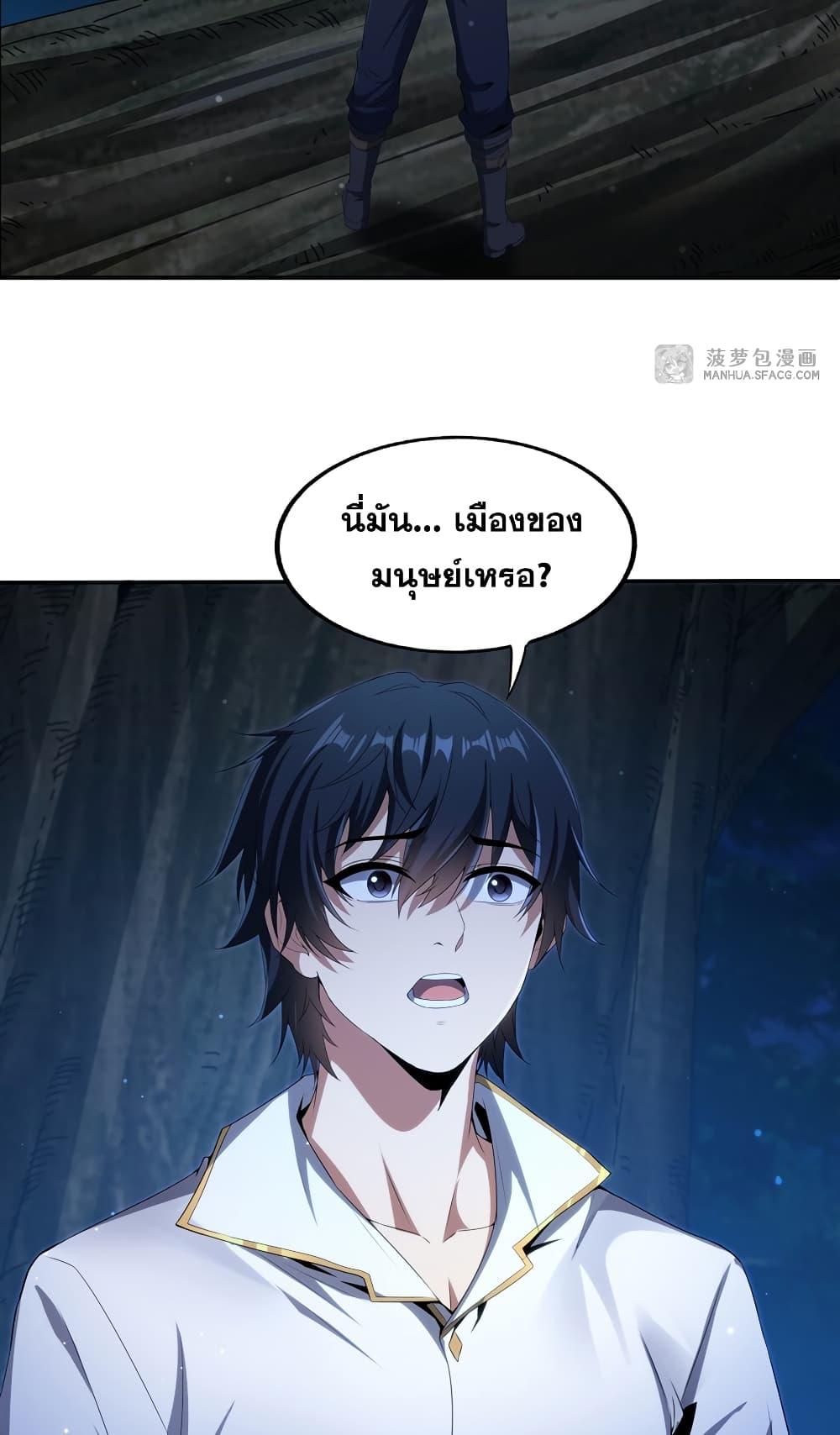 Manga-lc-com อ่านมังงะ อ่านการ์ตูน ออนไลน์ ฟรี Shut Up, Evil Dragon, I Don’t Want to Raise a Child With You Anymore ตอนที่ 1 2 3 4 5 6 7 8 9 10 11 12 13 14 ฟรี ไม่มีโฆษณา Manga-lc - อ่าน มังงะ อ่าน การ์ตูน ออนไลน์ อ่านมังงะ ฟรี