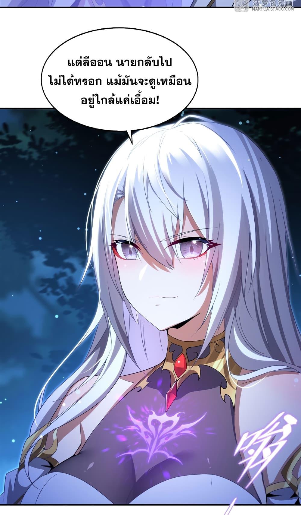 Manga-lc-com อ่านมังงะ อ่านการ์ตูน ออนไลน์ ฟรี Shut Up, Evil Dragon, I Don’t Want to Raise a Child With You Anymore ตอนที่ 1 2 3 4 5 6 7 8 9 10 11 12 13 14 ฟรี ไม่มีโฆษณา Manga-lc - อ่าน มังงะ อ่าน การ์ตูน ออนไลน์ อ่านมังงะ ฟรี