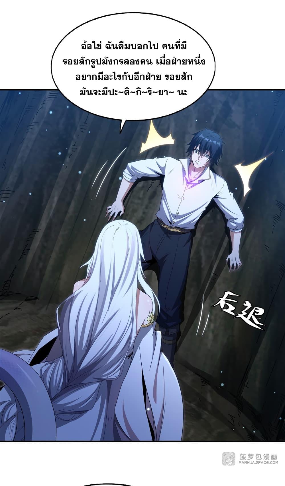 Manga-lc-com อ่านมังงะ อ่านการ์ตูน ออนไลน์ ฟรี Shut Up, Evil Dragon, I Don’t Want to Raise a Child With You Anymore ตอนที่ 1 2 3 4 5 6 7 8 9 10 11 12 13 14 ฟรี ไม่มีโฆษณา Manga-lc - อ่าน มังงะ อ่าน การ์ตูน ออนไลน์ อ่านมังงะ ฟรี