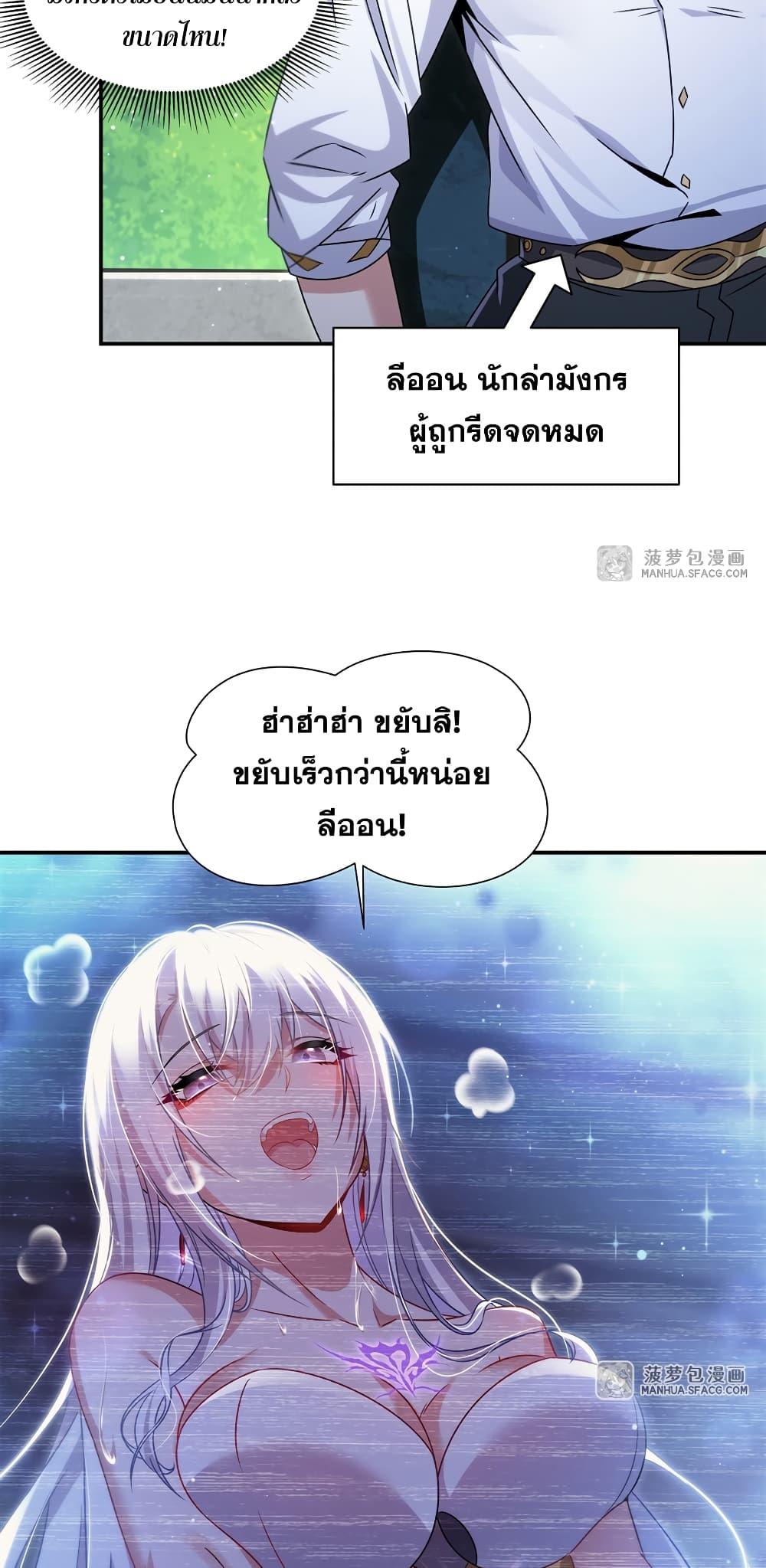 Manga-lc-com อ่านมังงะ อ่านการ์ตูน ออนไลน์ ฟรี Shut Up, Evil Dragon, I Don’t Want to Raise a Child With You Anymore ตอนที่ 1 2 3 4 5 6 7 8 9 10 11 12 13 14 ฟรี ไม่มีโฆษณา Manga-lc - อ่าน มังงะ อ่าน การ์ตูน ออนไลน์ อ่านมังงะ ฟรี