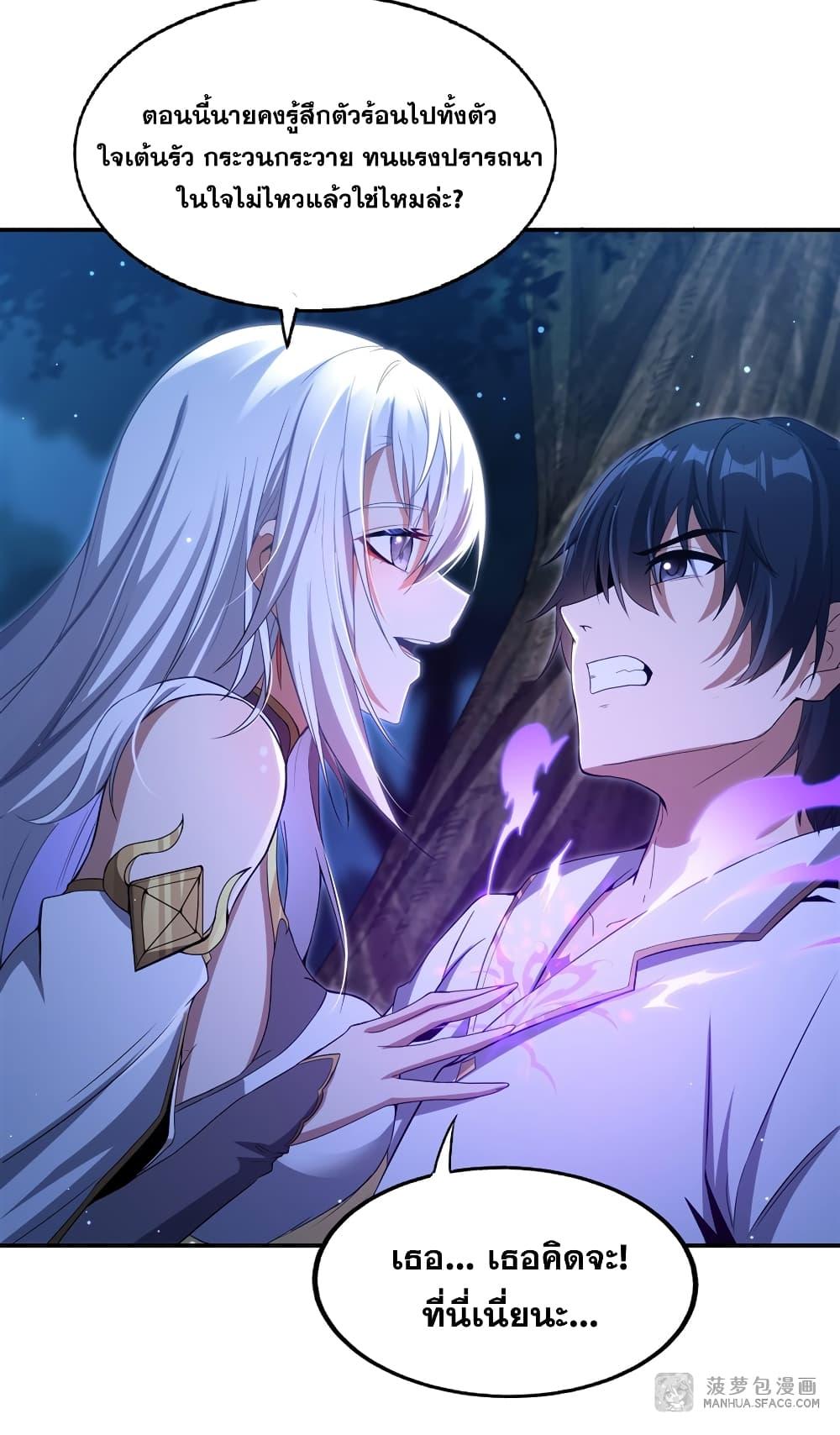 Manga-lc-com อ่านมังงะ อ่านการ์ตูน ออนไลน์ ฟรี Shut Up, Evil Dragon, I Don’t Want to Raise a Child With You Anymore ตอนที่ 1 2 3 4 5 6 7 8 9 10 11 12 13 14 ฟรี ไม่มีโฆษณา Manga-lc - อ่าน มังงะ อ่าน การ์ตูน ออนไลน์ อ่านมังงะ ฟรี