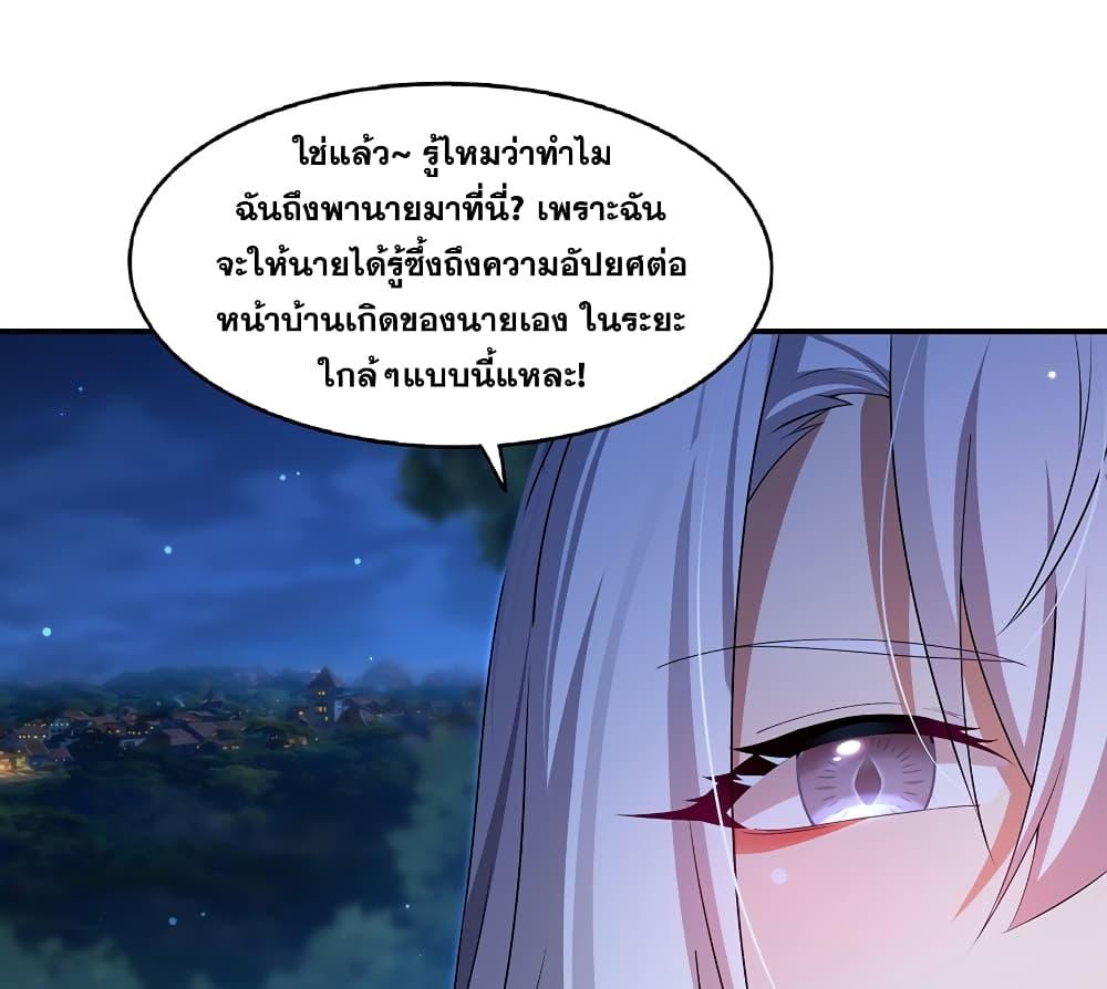 Manga-lc-com อ่านมังงะ อ่านการ์ตูน ออนไลน์ ฟรี Shut Up, Evil Dragon, I Don’t Want to Raise a Child With You Anymore ตอนที่ 1 2 3 4 5 6 7 8 9 10 11 12 13 14 ฟรี ไม่มีโฆษณา Manga-lc - อ่าน มังงะ อ่าน การ์ตูน ออนไลน์ อ่านมังงะ ฟรี