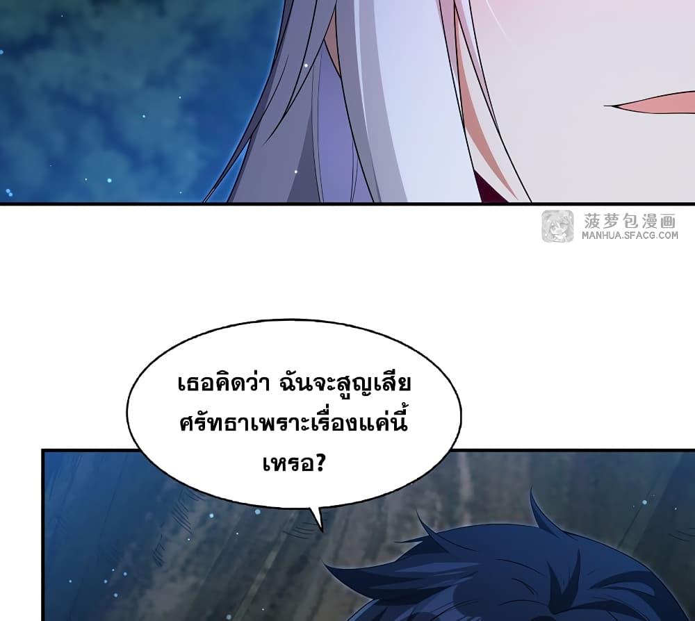 Manga-lc-com อ่านมังงะ อ่านการ์ตูน ออนไลน์ ฟรี Shut Up, Evil Dragon, I Don’t Want to Raise a Child With You Anymore ตอนที่ 1 2 3 4 5 6 7 8 9 10 11 12 13 14 ฟรี ไม่มีโฆษณา Manga-lc - อ่าน มังงะ อ่าน การ์ตูน ออนไลน์ อ่านมังงะ ฟรี