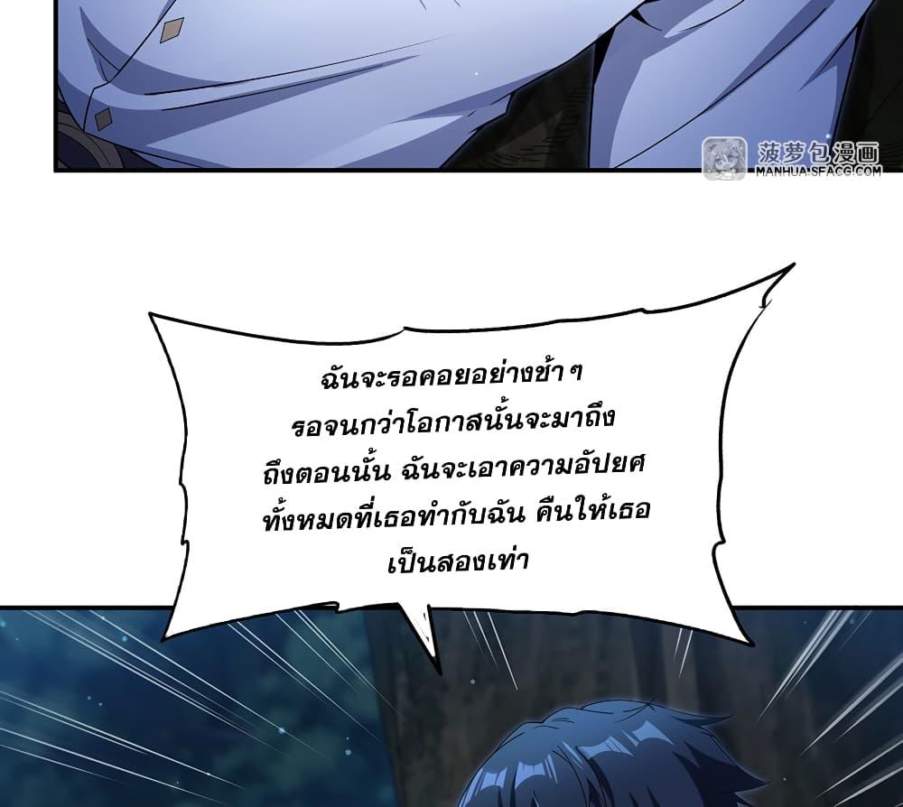 Manga-lc-com อ่านมังงะ อ่านการ์ตูน ออนไลน์ ฟรี Shut Up, Evil Dragon, I Don’t Want to Raise a Child With You Anymore ตอนที่ 1 2 3 4 5 6 7 8 9 10 11 12 13 14 ฟรี ไม่มีโฆษณา Manga-lc - อ่าน มังงะ อ่าน การ์ตูน ออนไลน์ อ่านมังงะ ฟรี