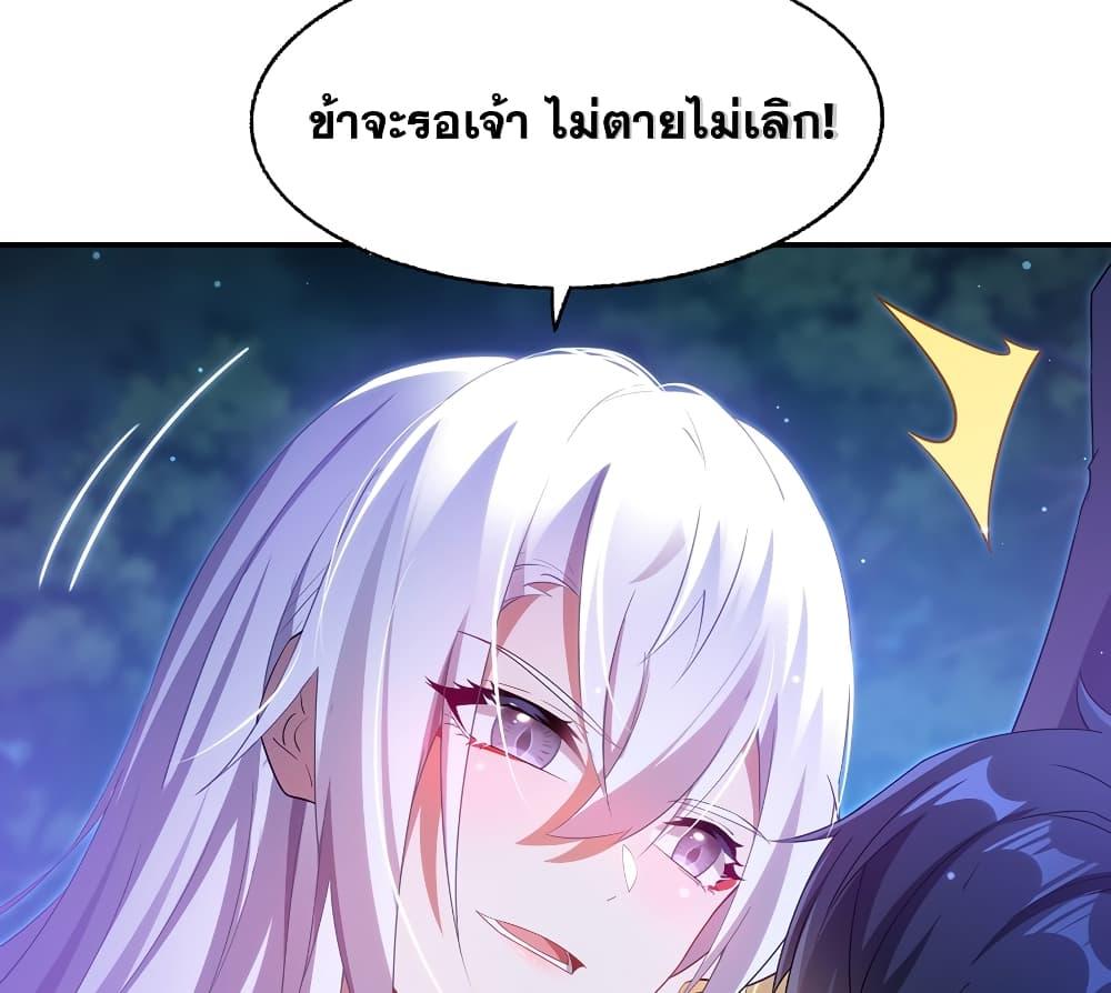 Manga-lc-com อ่านมังงะ อ่านการ์ตูน ออนไลน์ ฟรี Shut Up, Evil Dragon, I Don’t Want to Raise a Child With You Anymore ตอนที่ 1 2 3 4 5 6 7 8 9 10 11 12 13 14 ฟรี ไม่มีโฆษณา Manga-lc - อ่าน มังงะ อ่าน การ์ตูน ออนไลน์ อ่านมังงะ ฟรี