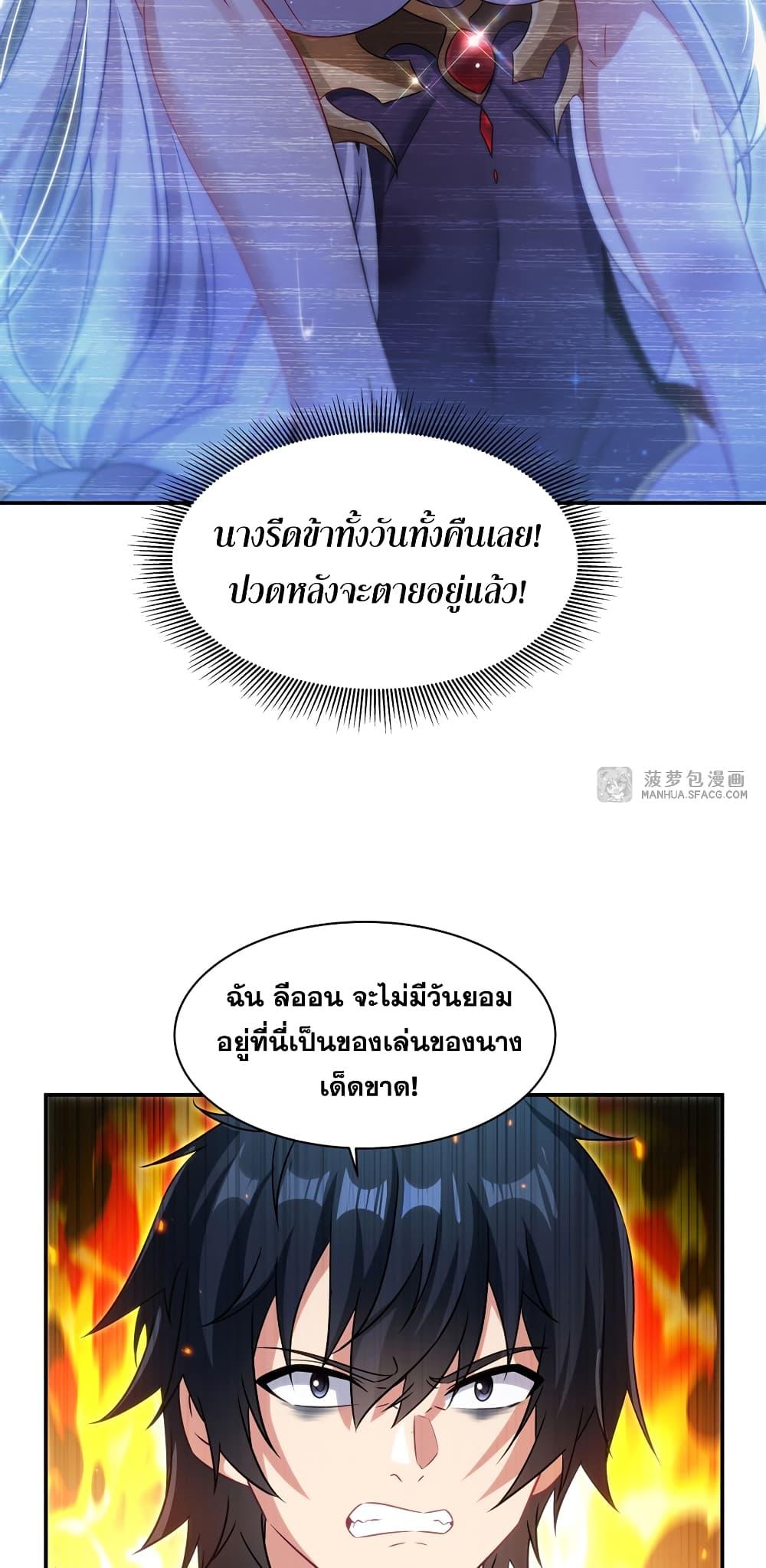 Manga-lc-com อ่านมังงะ อ่านการ์ตูน ออนไลน์ ฟรี Shut Up, Evil Dragon, I Don’t Want to Raise a Child With You Anymore ตอนที่ 1 2 3 4 5 6 7 8 9 10 11 12 13 14 ฟรี ไม่มีโฆษณา Manga-lc - อ่าน มังงะ อ่าน การ์ตูน ออนไลน์ อ่านมังงะ ฟรี