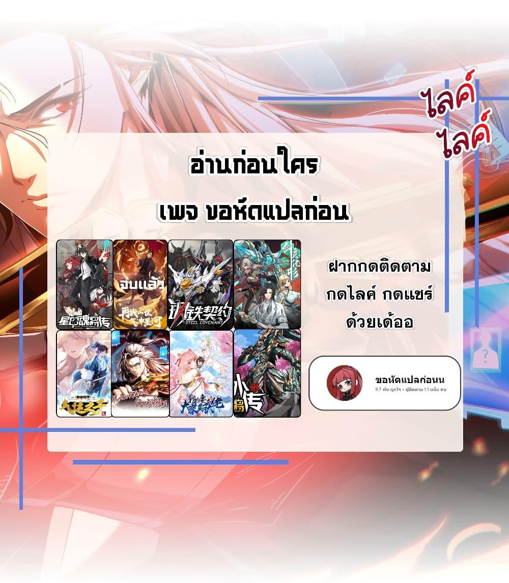 Manga-lc-com อ่านมังงะ อ่านการ์ตูน ออนไลน์ ฟรี Shut Up, Evil Dragon, I Don’t Want to Raise a Child With You Anymore ตอนที่ 1 2 3 4 5 6 7 8 9 10 11 12 13 14 ฟรี ไม่มีโฆษณา Manga-lc - อ่าน มังงะ อ่าน การ์ตูน ออนไลน์ อ่านมังงะ ฟรี