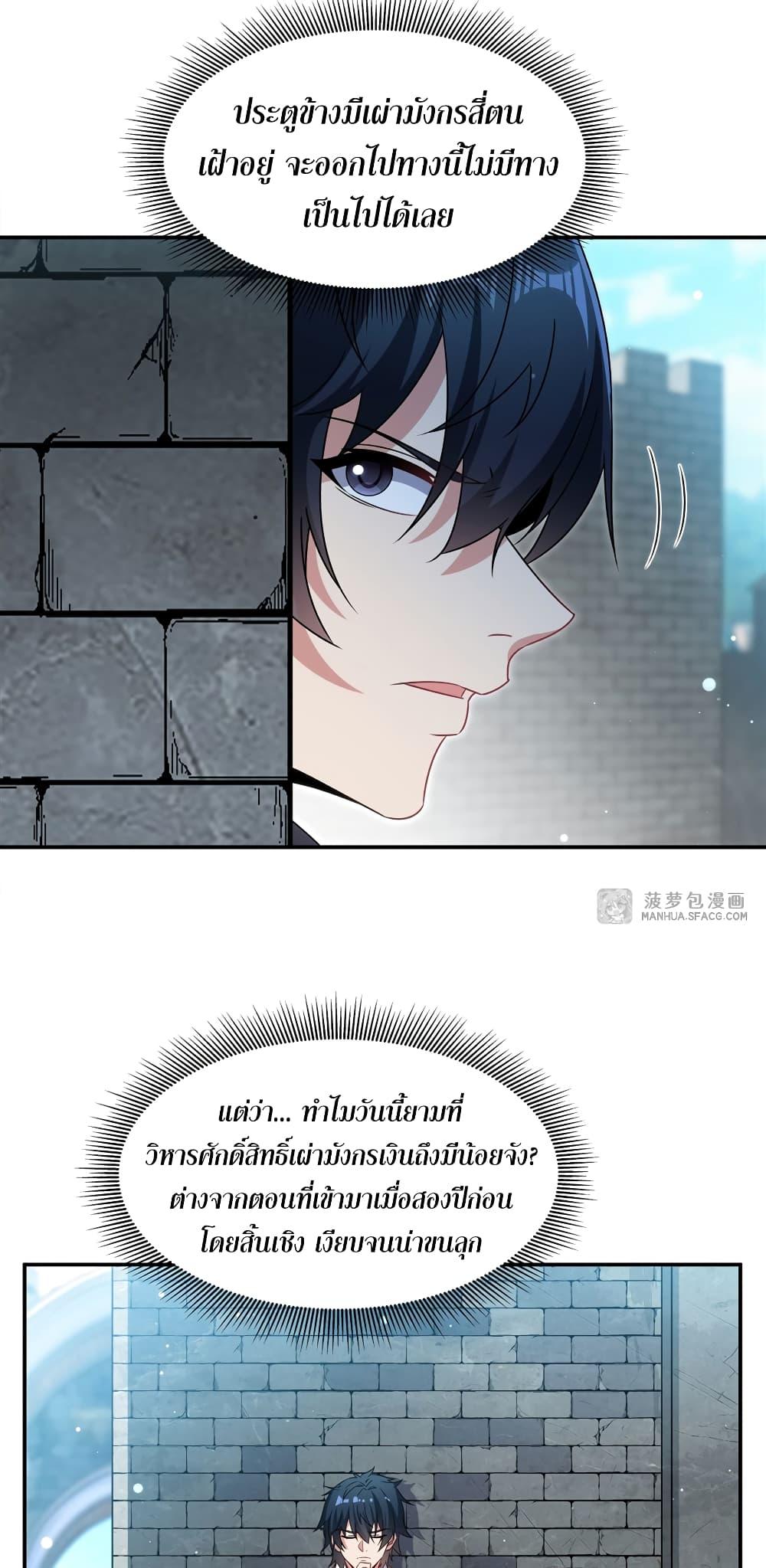 Manga-lc-com อ่านมังงะ อ่านการ์ตูน ออนไลน์ ฟรี Shut Up, Evil Dragon, I Don’t Want to Raise a Child With You Anymore ตอนที่ 1 2 3 4 5 6 7 8 9 10 11 12 13 14 ฟรี ไม่มีโฆษณา Manga-lc - อ่าน มังงะ อ่าน การ์ตูน ออนไลน์ อ่านมังงะ ฟรี