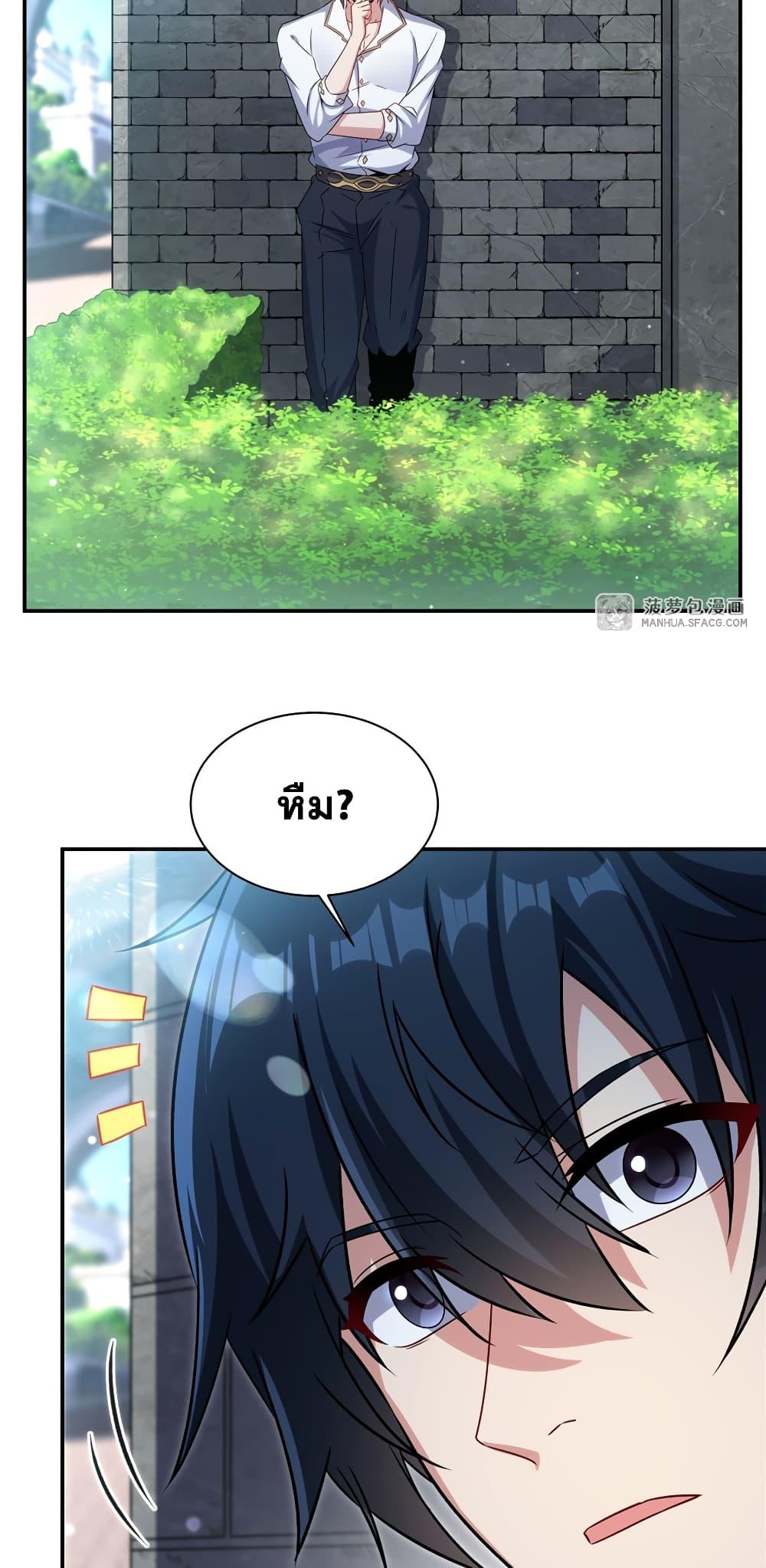 Manga-lc-com อ่านมังงะ อ่านการ์ตูน ออนไลน์ ฟรี Shut Up, Evil Dragon, I Don’t Want to Raise a Child With You Anymore ตอนที่ 1 2 3 4 5 6 7 8 9 10 11 12 13 14 ฟรี ไม่มีโฆษณา Manga-lc - อ่าน มังงะ อ่าน การ์ตูน ออนไลน์ อ่านมังงะ ฟรี